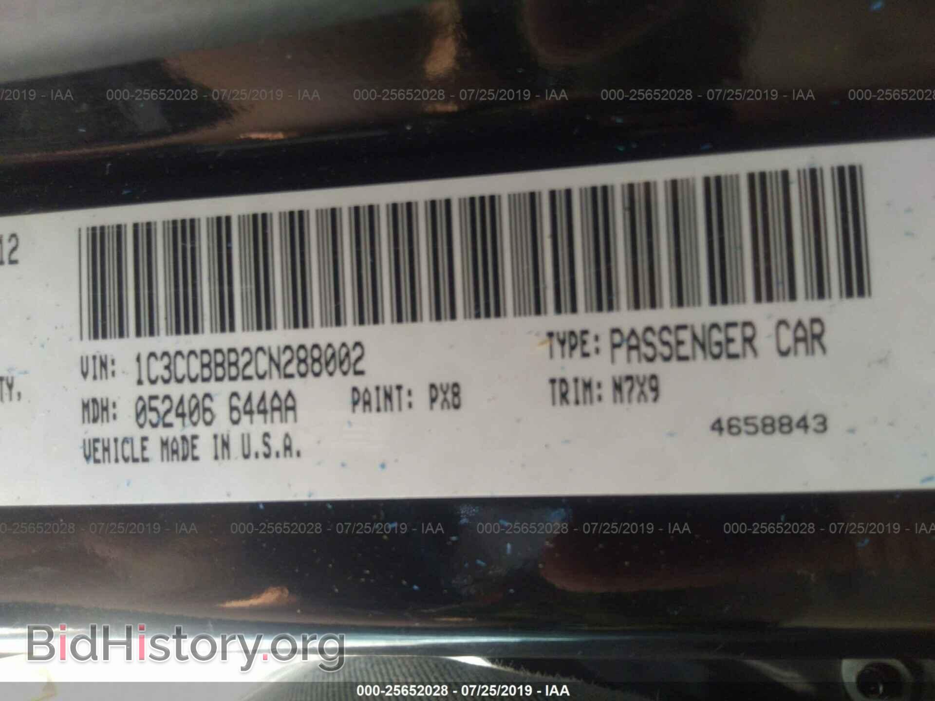 2012 CHRYSLER 200 - VIN: 1C3CCBBB2CN288002 - Фото 9