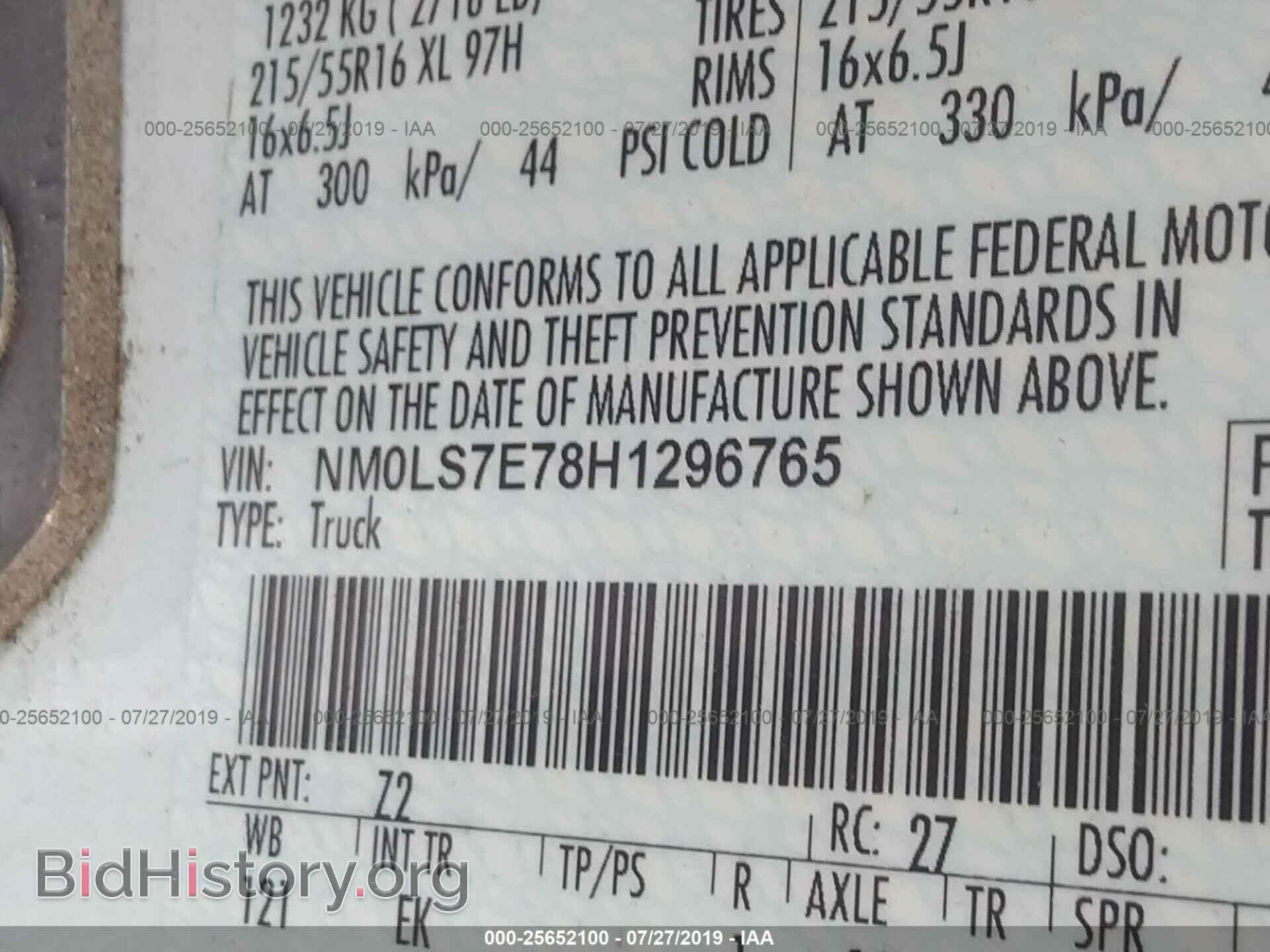 2017 FORD TRANSIT CONNECT - VIN: NM0LS7E78H1296765 - Фото 9