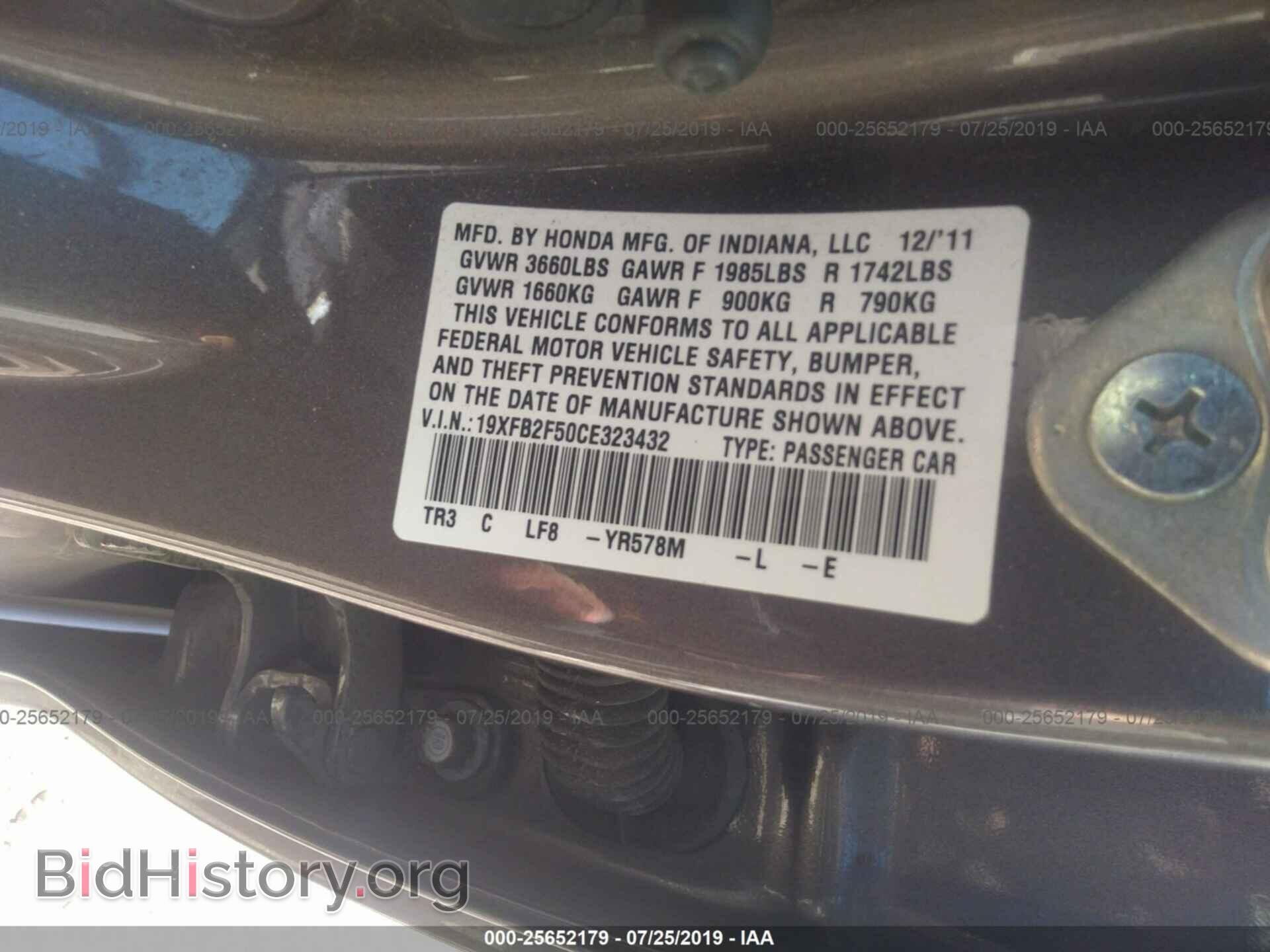 2012 HONDA CIVIC - VIN: 19XFB2F50CE323432 - Фото 9