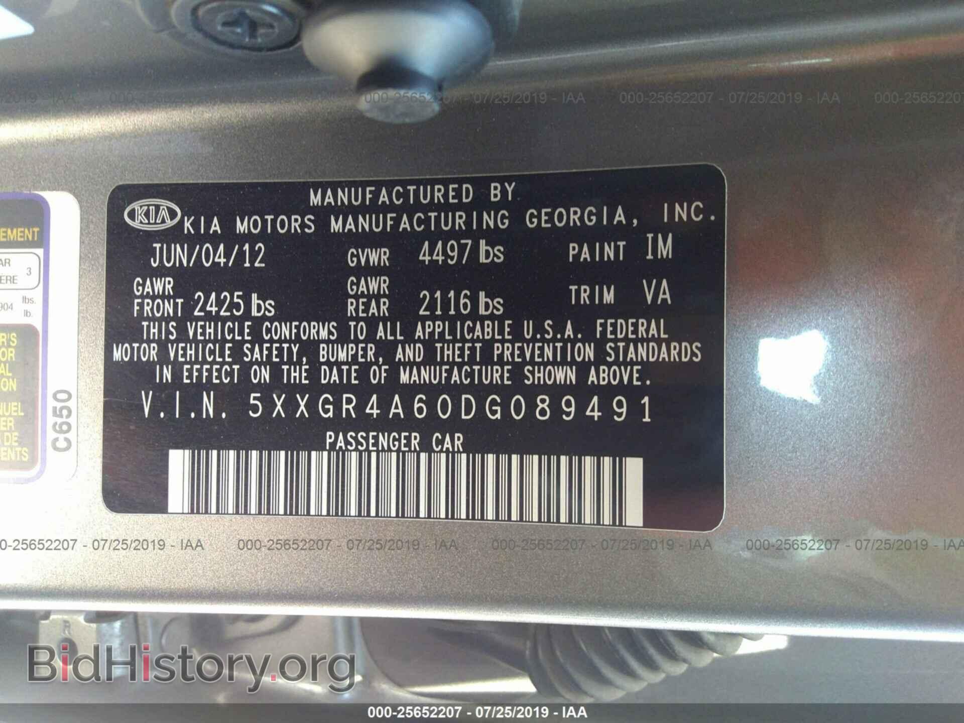 2013 KIA OPTIMA - VIN: 5XXGR4A60DG089491 - Фото 9
