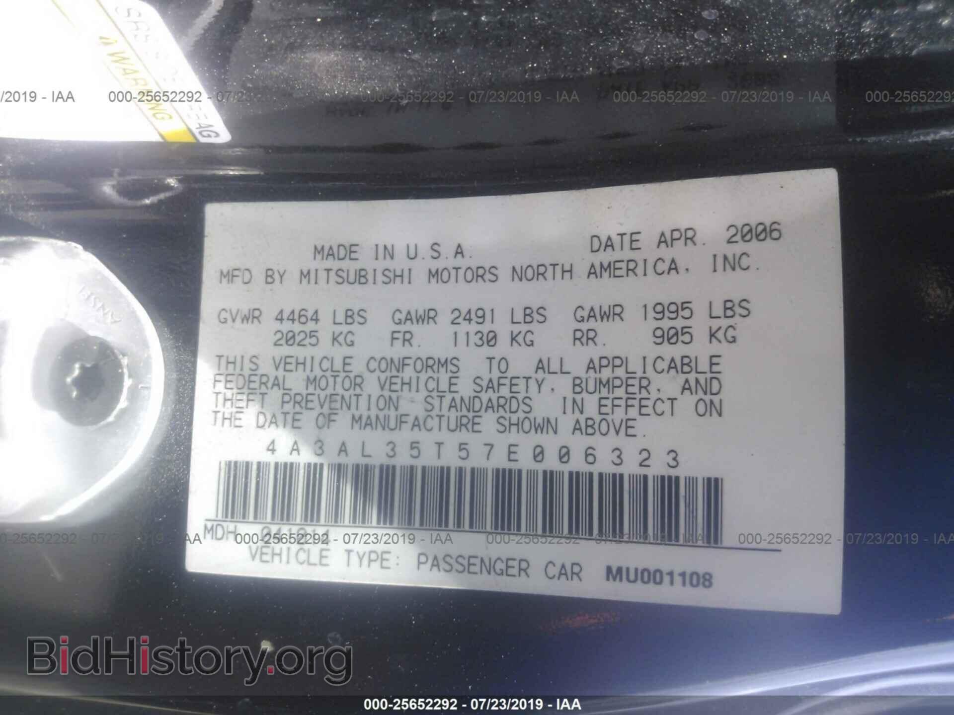 2007 MITSUBISHI ECLIPSE - VIN: 4A3AL35T57E006323 - Photo 9