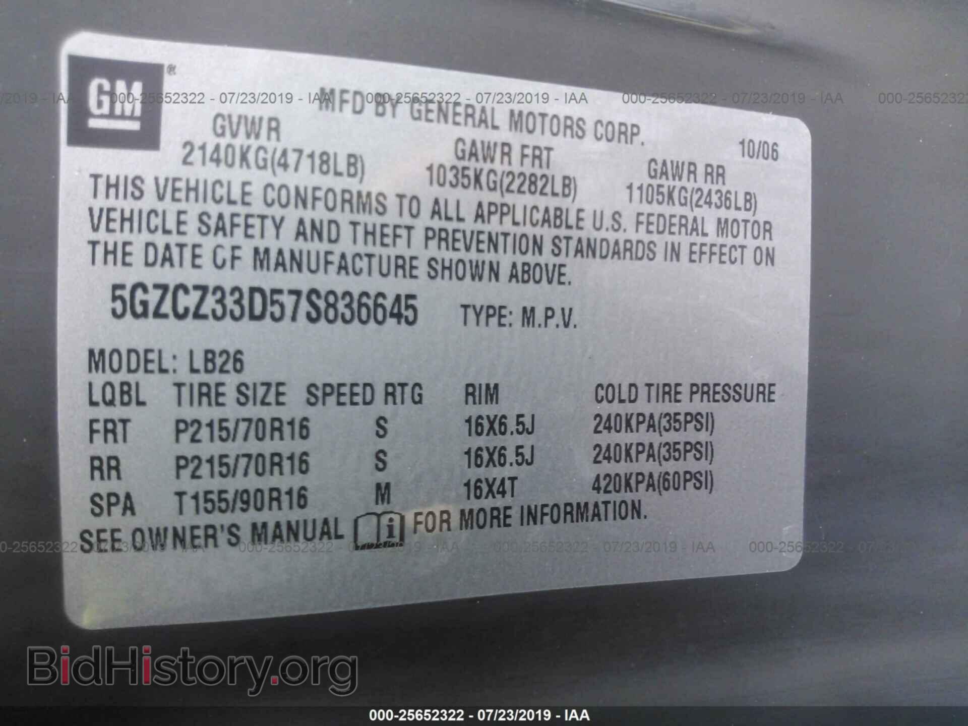 2007 SATURN VUE - VIN: 5GZCZ33D57S836645 - Фото 9