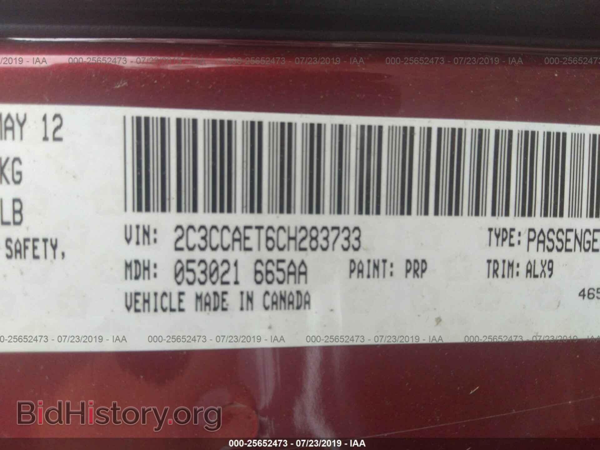 2012 CHRYSLER 300C - VIN: 2C3CCAET6CH283733 - Фото 9