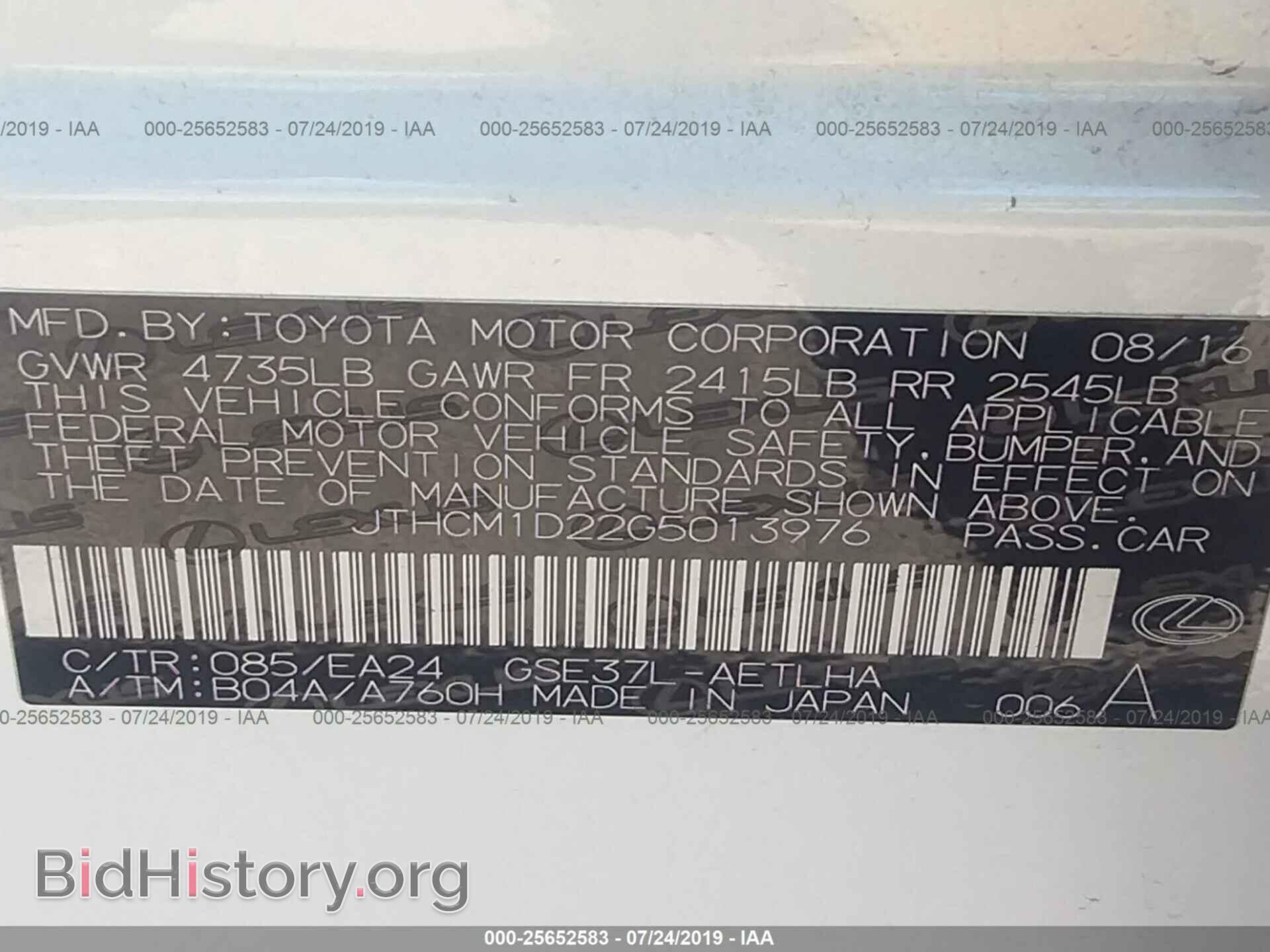 2016 LEXUS IS - VIN: JTHCM1D22G5013976 - Фото 9