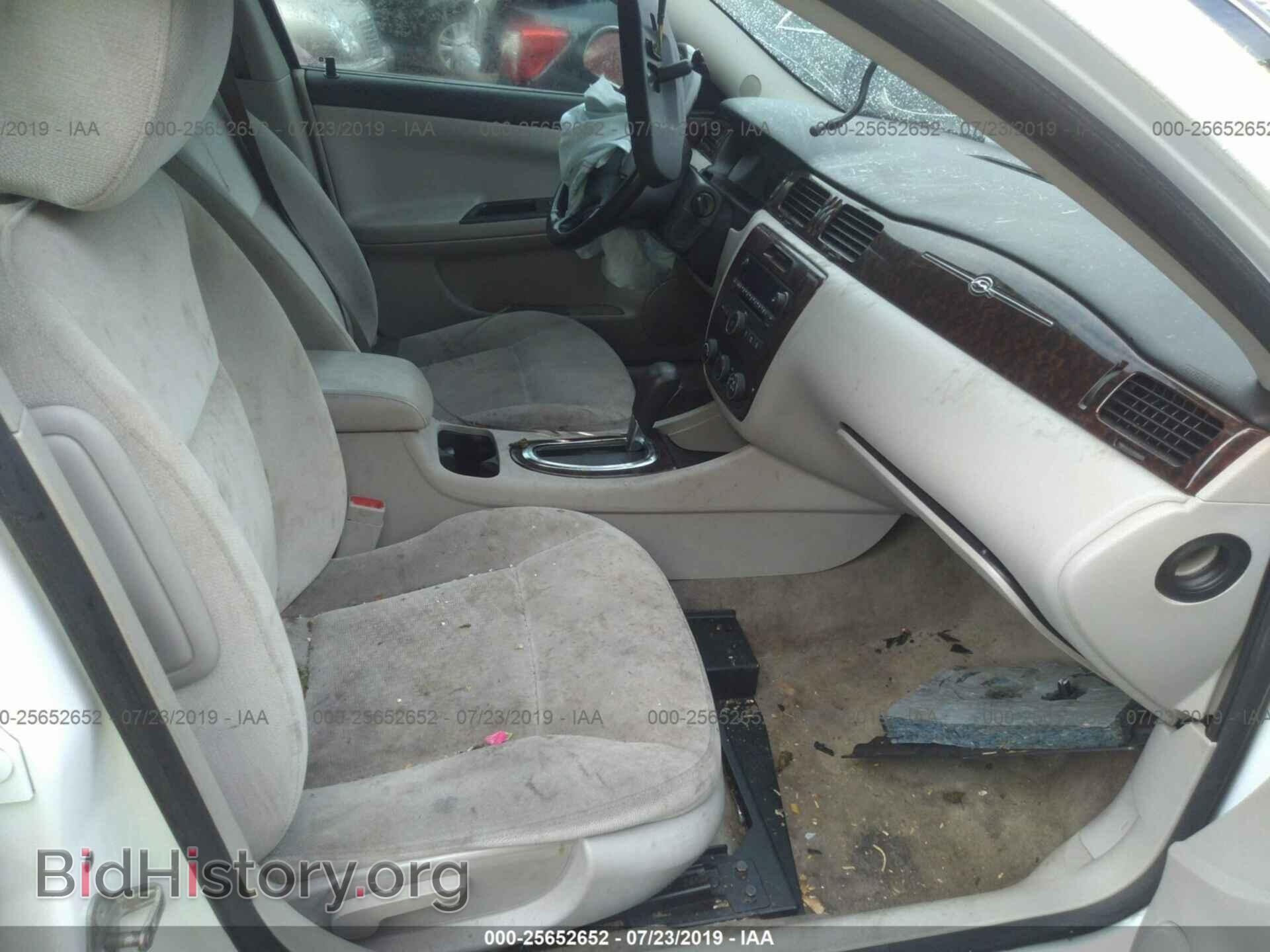 2012 CHEVROLET IMPALA - VIN: 2G1WF5E35C1191120 - Photo 5