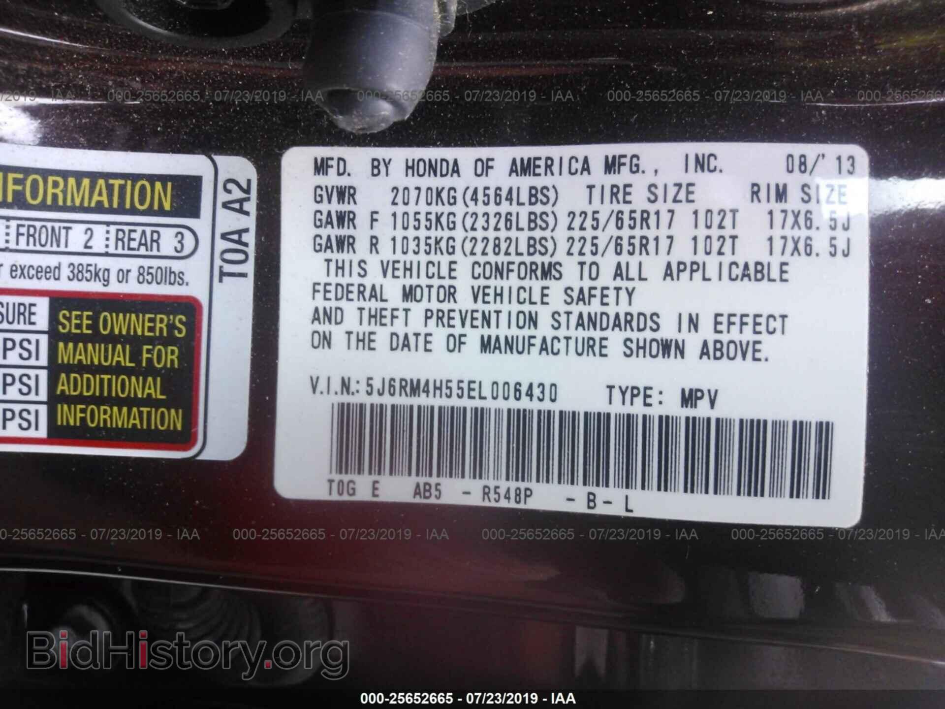 2014 HONDA CR-V - VIN: 5J6RM4H55EL006430 - Фото 9