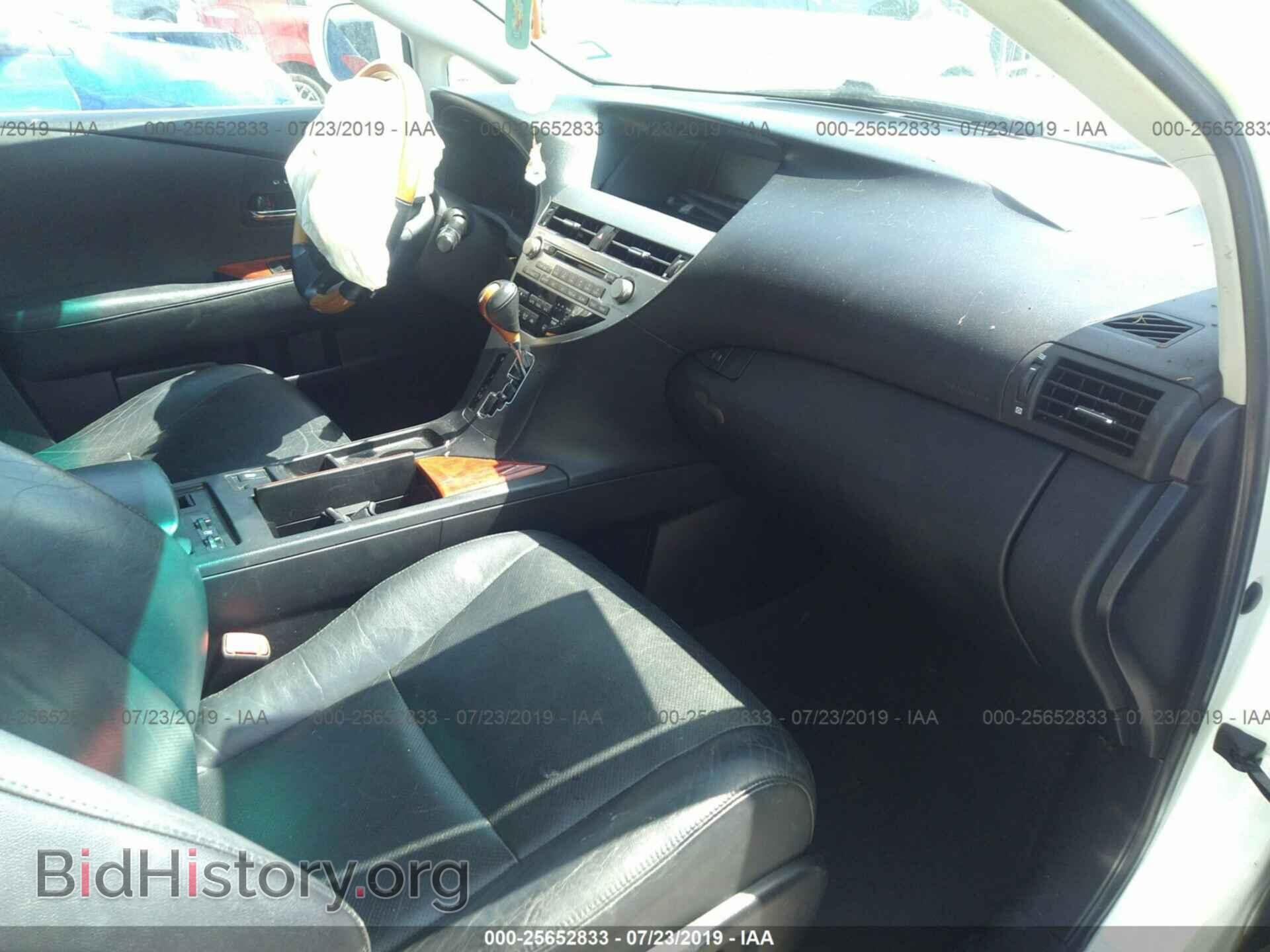 2011 LEXUS RX - VIN: 2T2ZK1BA2BC041862 - Photo 5
