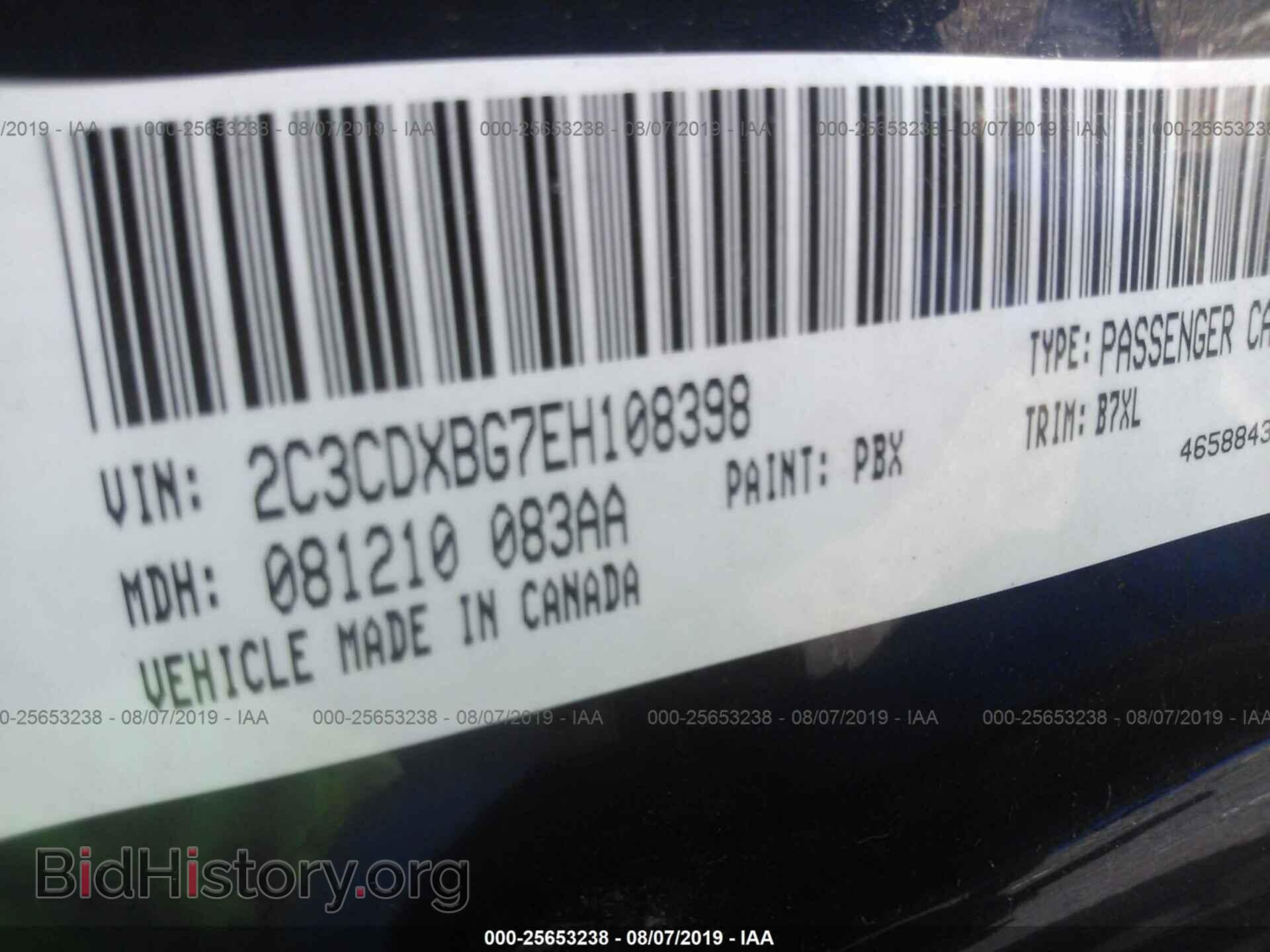 2014 DODGE CHARGER - VIN: 2C3CDXBG7EH108398 - Фото 9