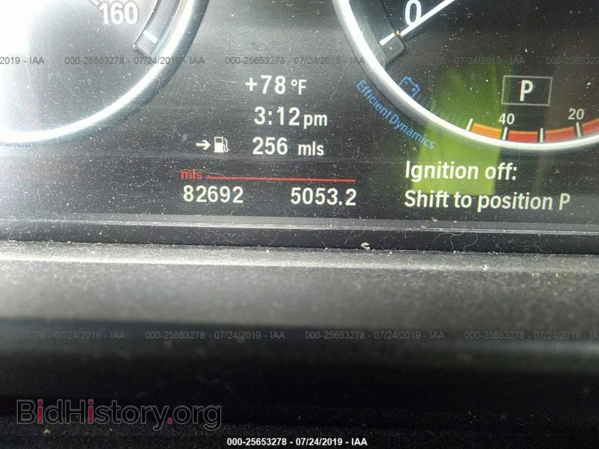 2012 BMW 528 - VIN: WBAXH5C57CDW04263 - Фото 7