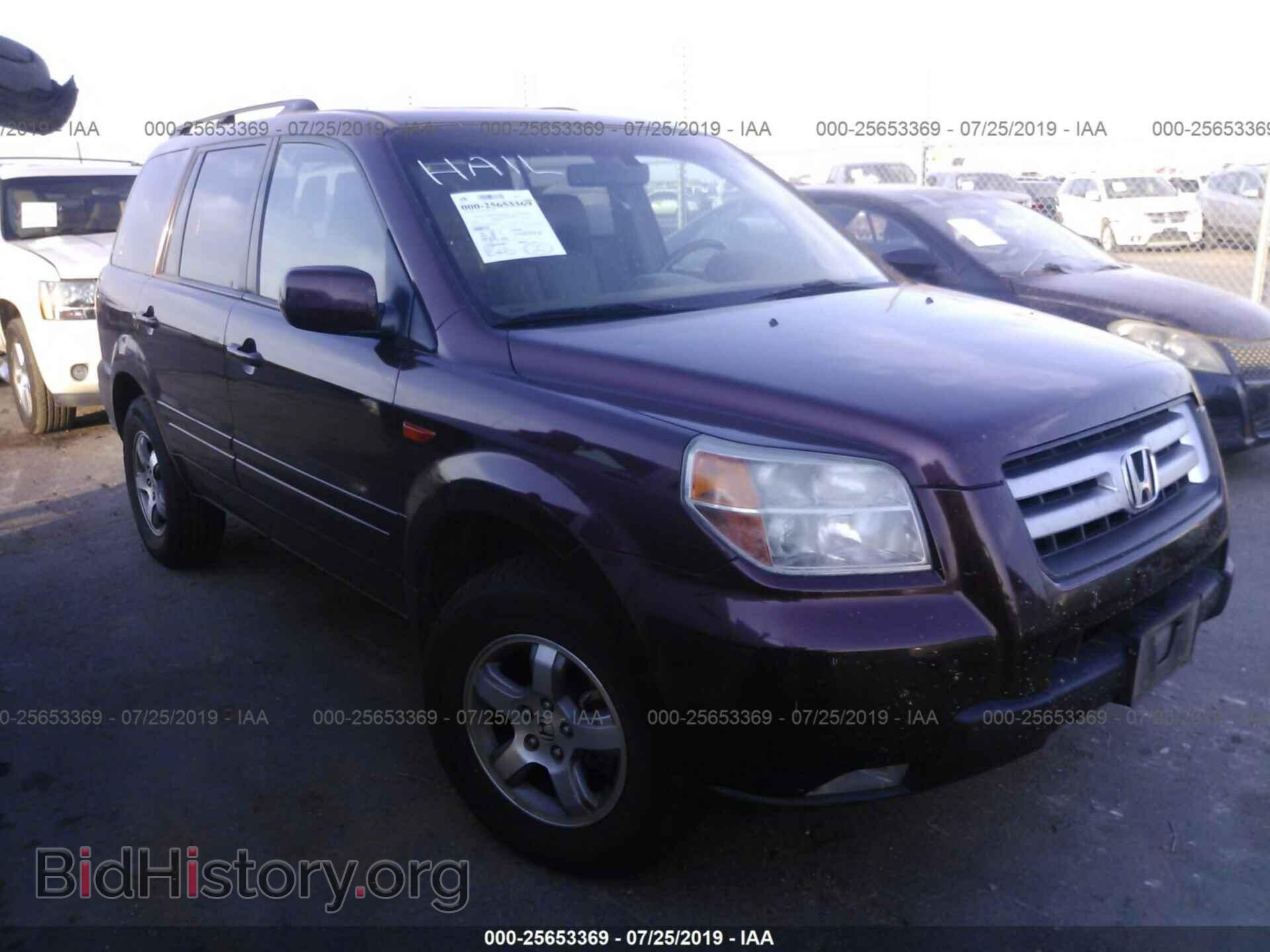 Фотография 5FNYF28598B007975 - HONDA PILOT 2008