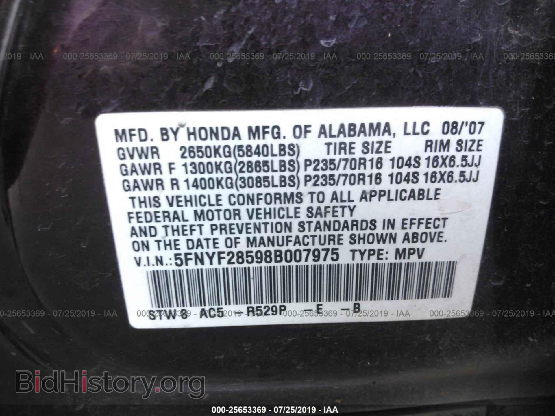 2008 HONDA PILOT - VIN: 5FNYF28598B007975 - Фото 9