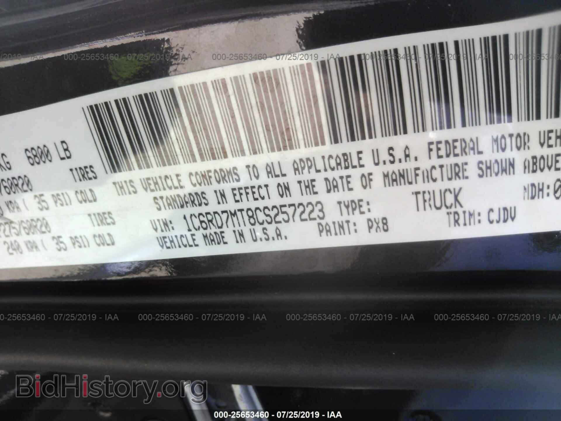 2012 DODGE RAM 1500 - VIN: 1C6RD7MT8CS257223 - Фото 9
