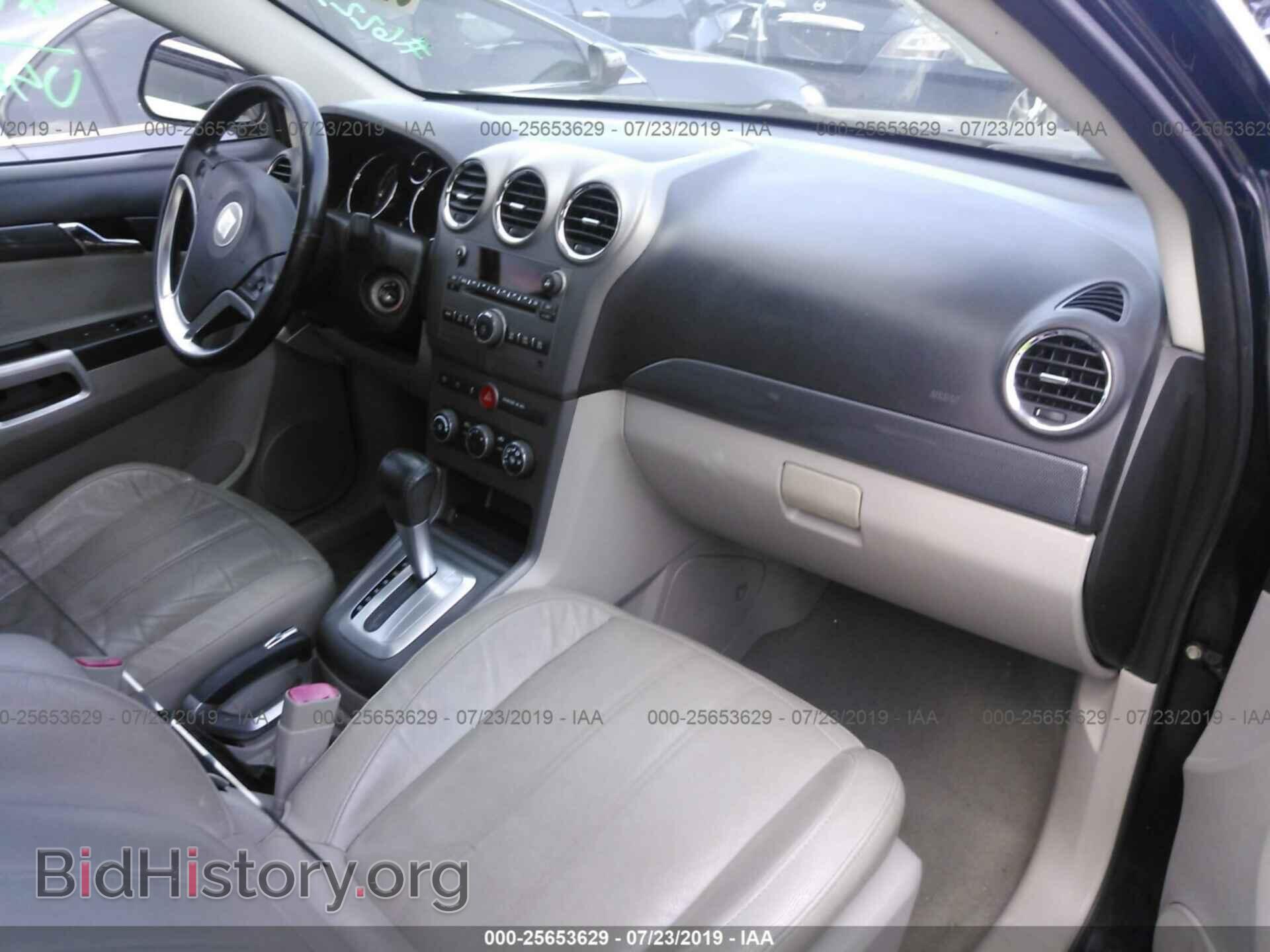 2009 SATURN VUE - VIN: 3GSCL53779S584434 - Фото 5