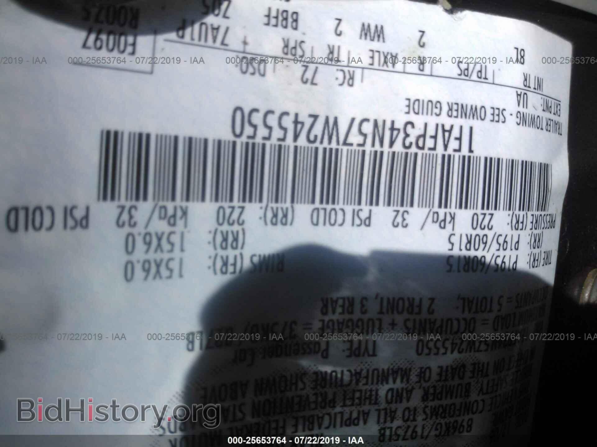 2007 FORD FOCUS - VIN: 1FAFP34N57W245550 - Фото 9