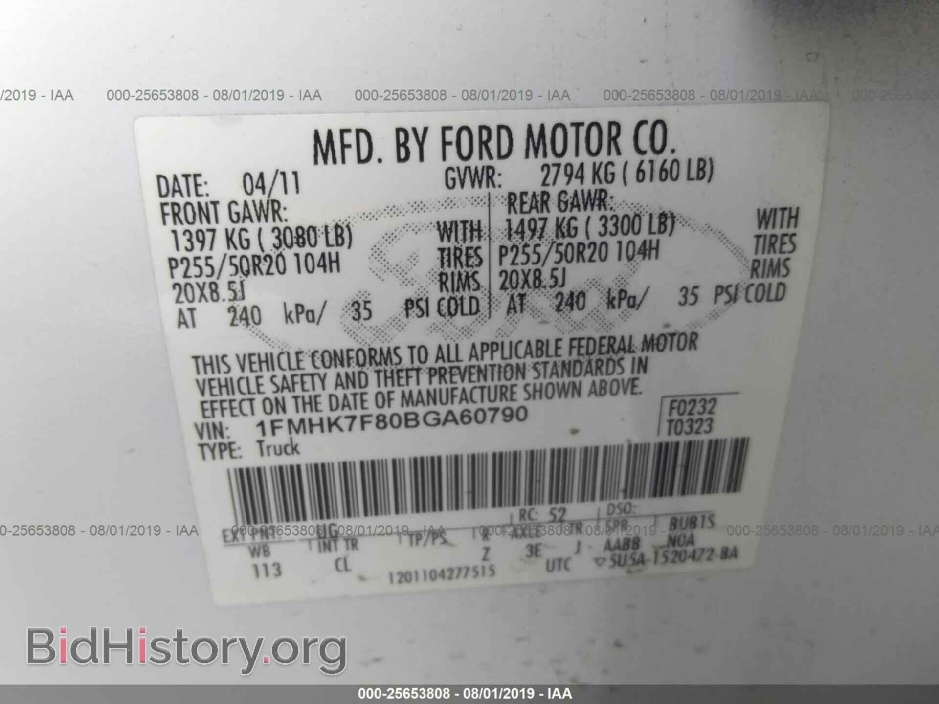 2011 FORD EXPLORER - VIN: 1FMHK7F80BGA60790 - Фото 9