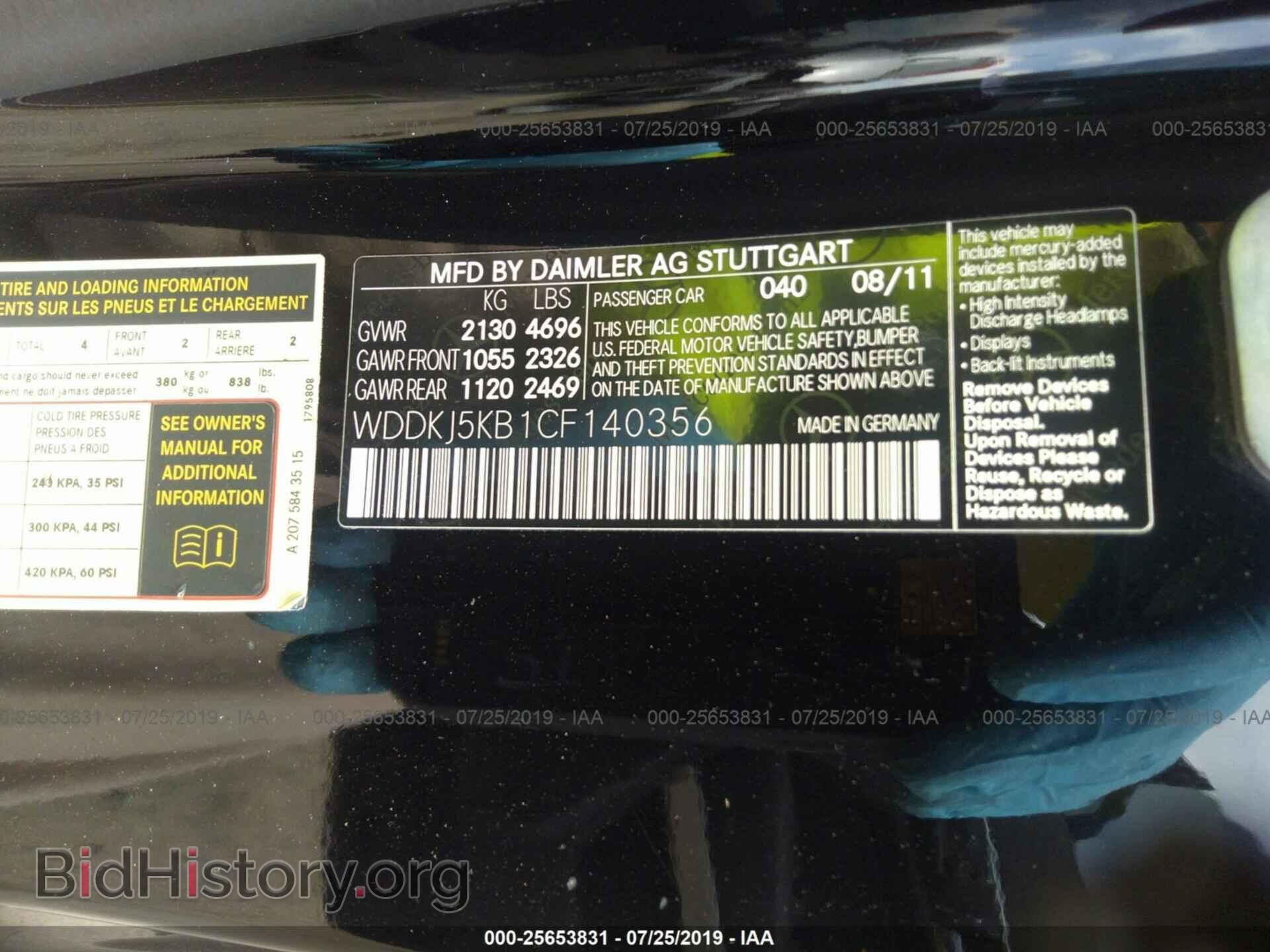 2012 MERCEDES-BENZ E - VIN: WDDKJ5KB1CF140356 - Фото 9