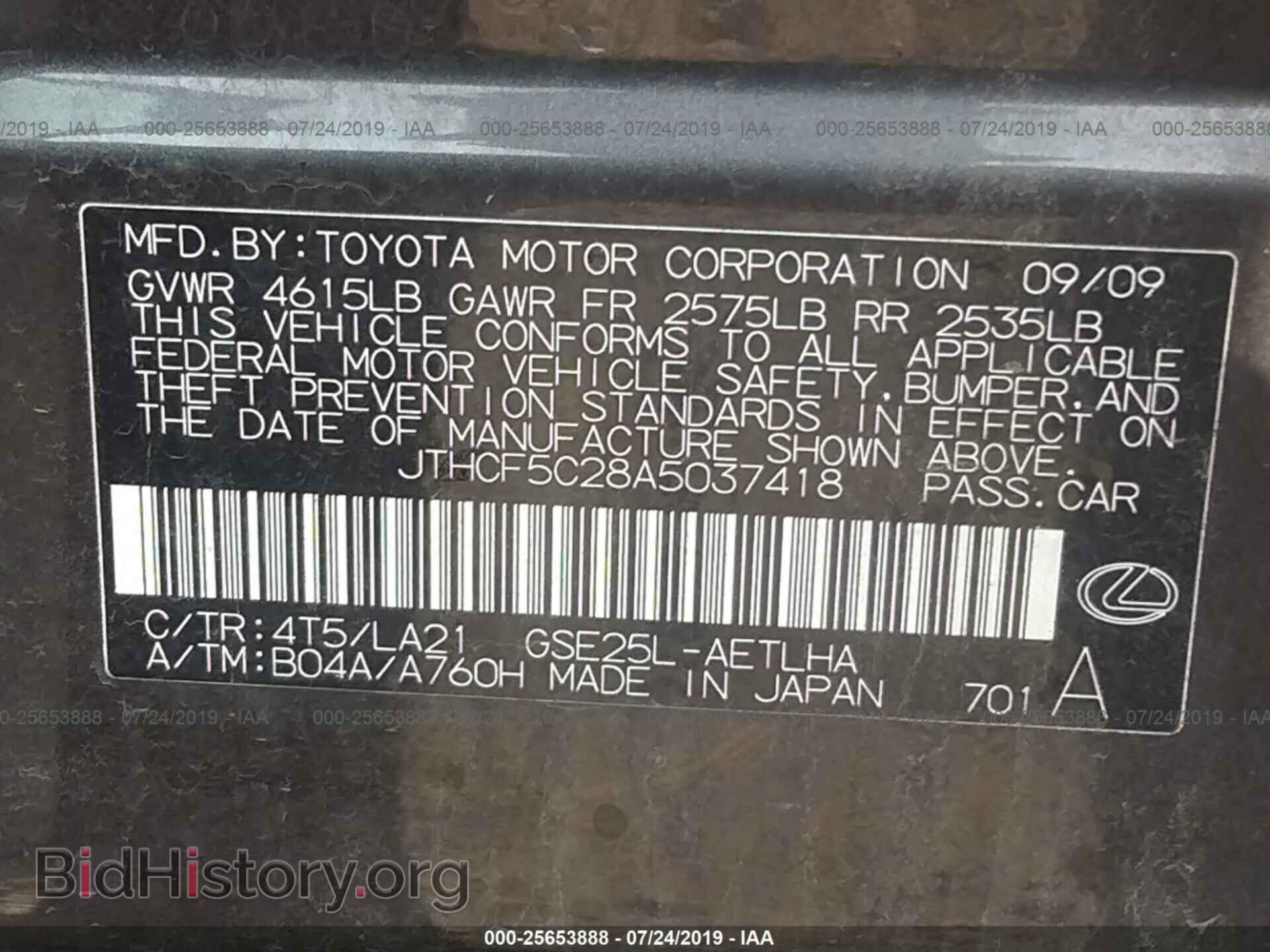 2010 LEXUS IS - VIN: JTHCF5C28A5037418 - Фото 9