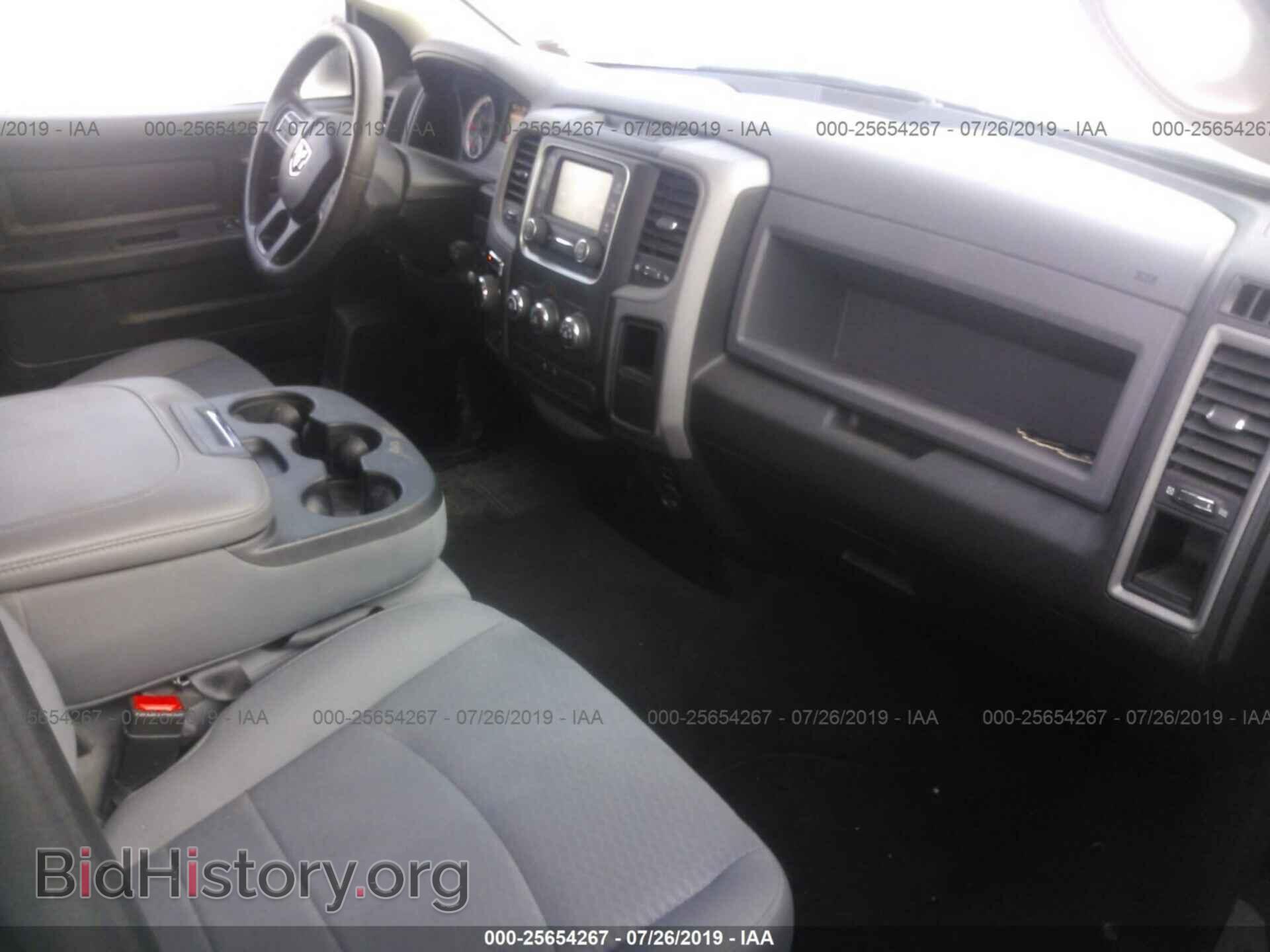 2017 RAM 1500 - VIN: 1C6RR7FT4HS575734 - Photo 5