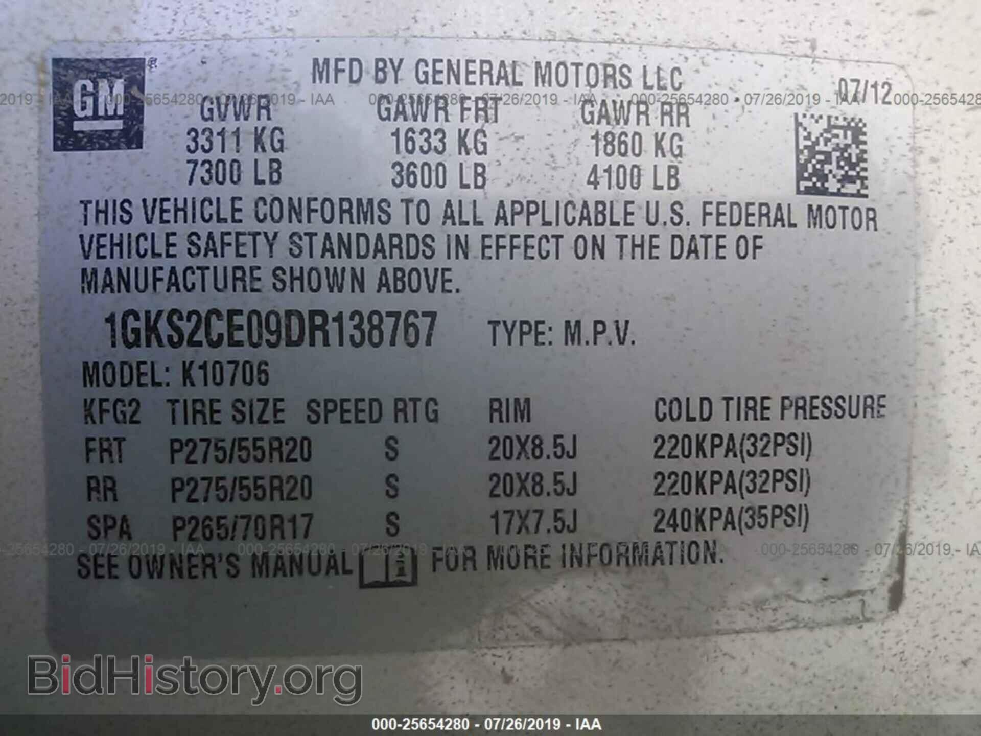 2013 GMC YUKON - VIN: 1GKS2CE09DR138767 - Фото 9