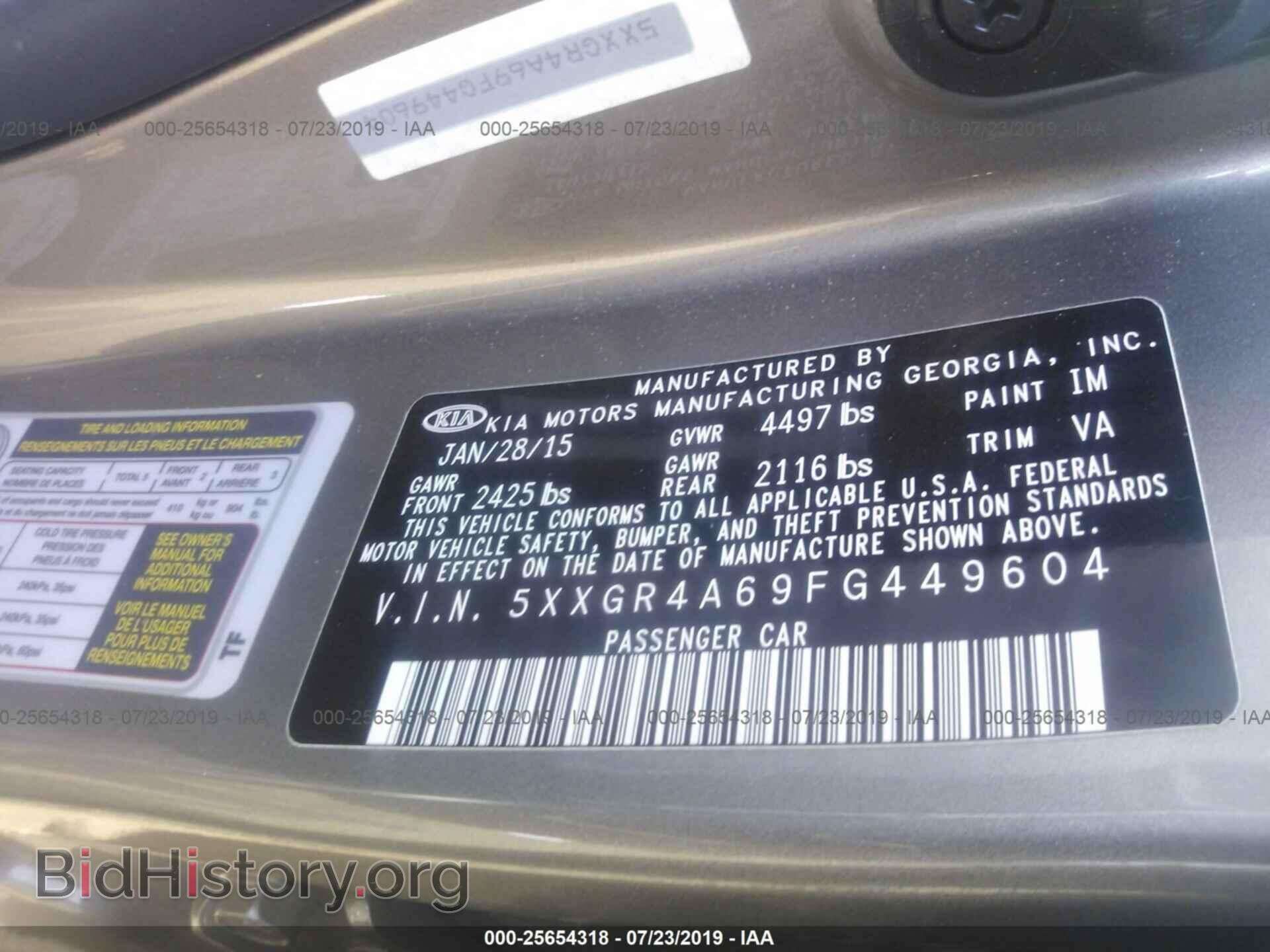 2015 KIA OPTIMA - VIN: 5XXGR4A69FG449604 - Фото 9