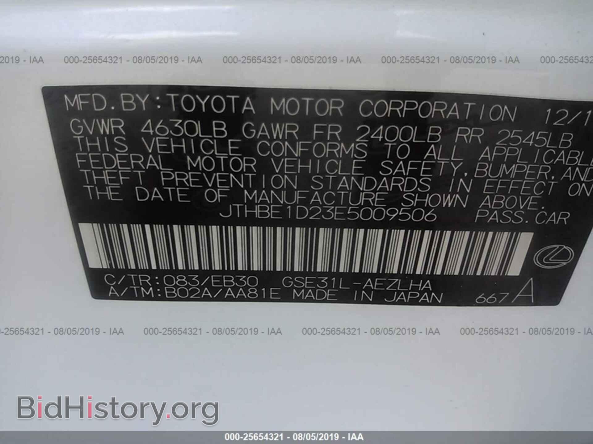 2014 LEXUS IS - VIN: JTHBE1D23E5009506 - Photo 9