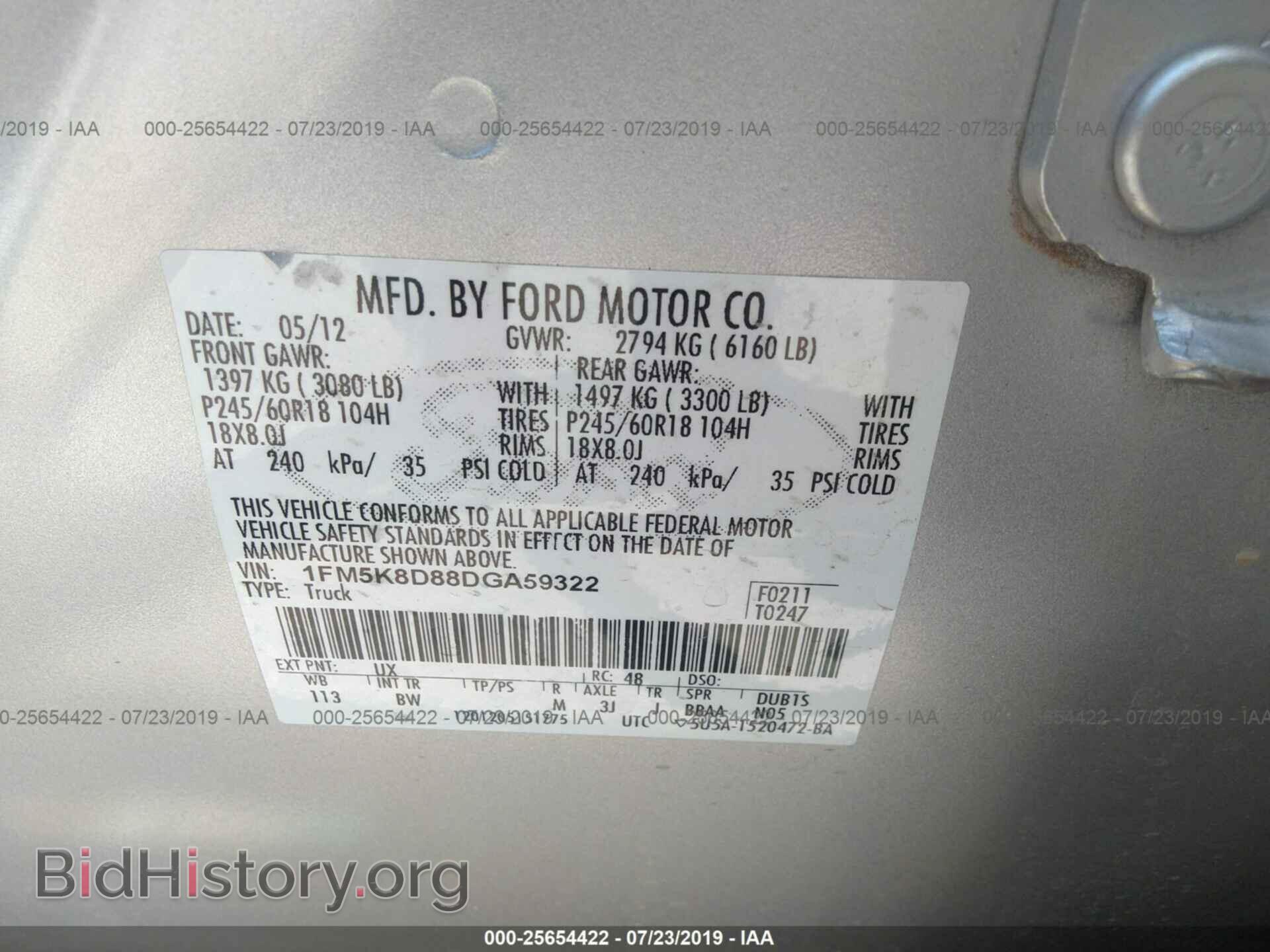 2013 FORD EXPLORER - VIN: 1FM5K8D88DGA59322 - Photo 9
