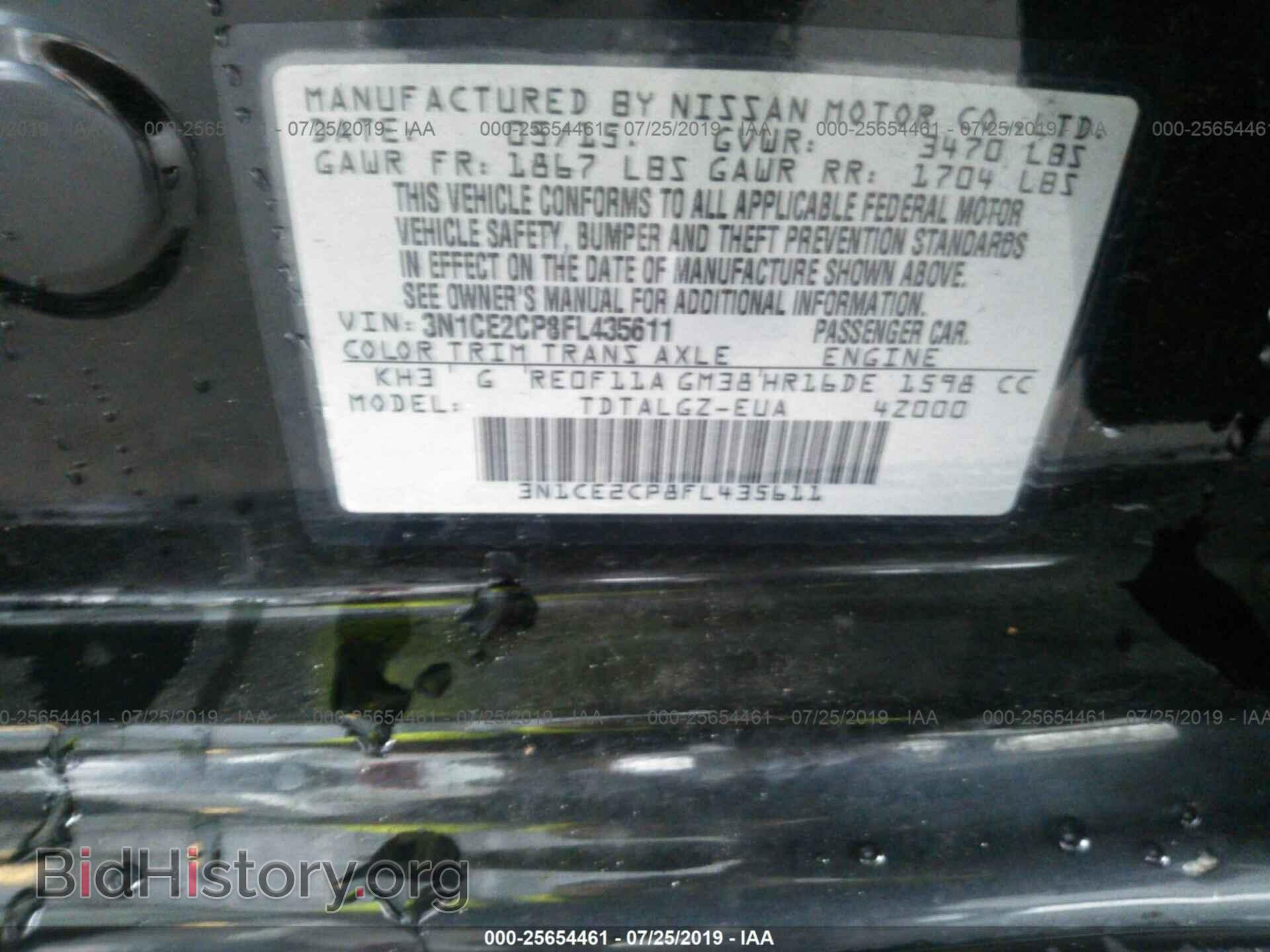 2015 NISSAN VERSA NOTE - VIN: 3N1CE2CP8FL435611 - Фото 9