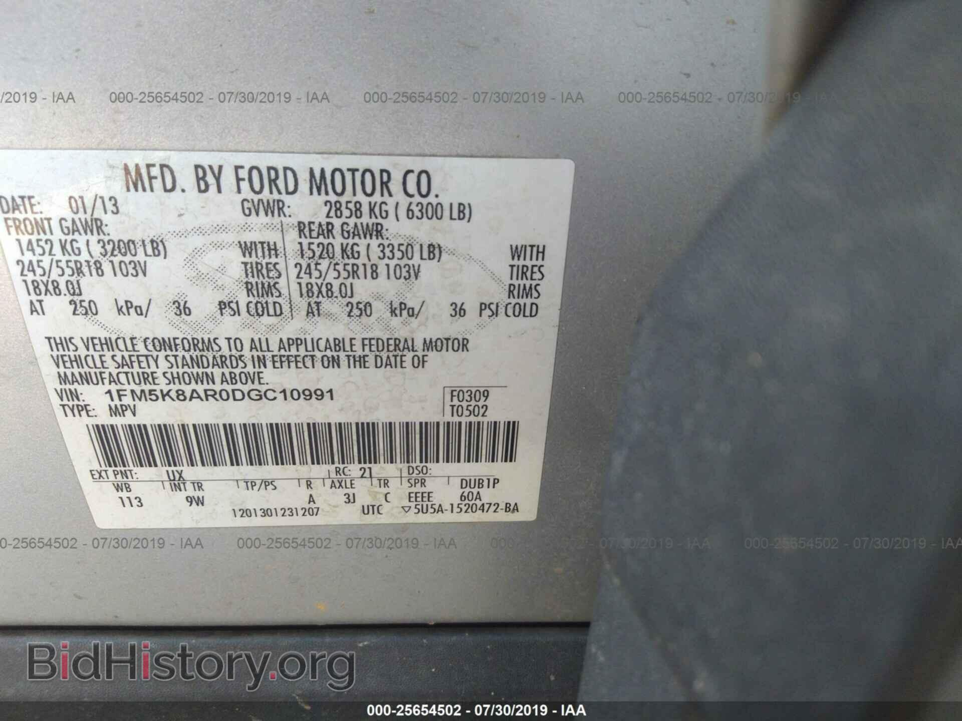 2013 FORD EXPLORER - VIN: 1FM5K8AR0DGC10991 - Фото 9
