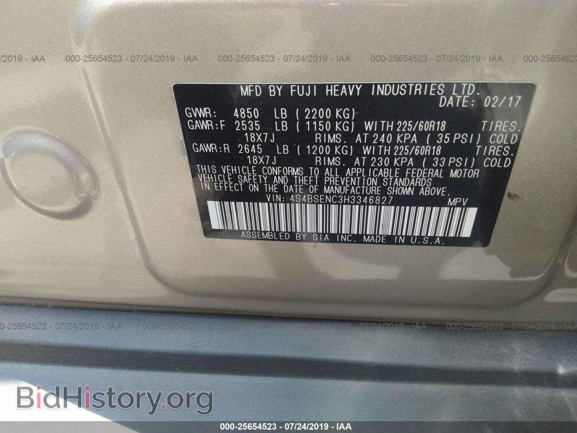 2017 SUBARU OUTBACK - VIN: 4S4BSENC3H3346827 - Фото 9