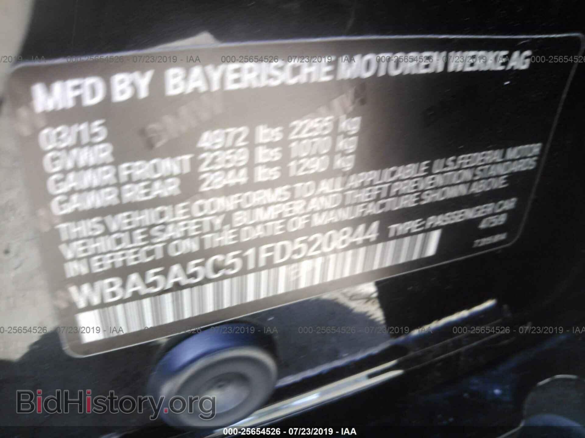 2015 BMW 528 - VIN: WBA5A5C51FD520844 - Фото 9