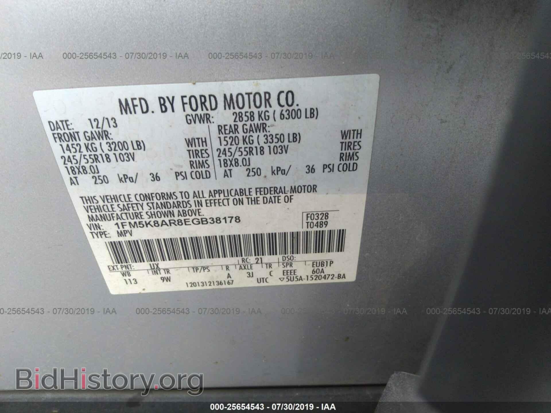 2014 FORD EXPLORER - VIN: 1FM5K8AR8EGB38178 - Фото 9