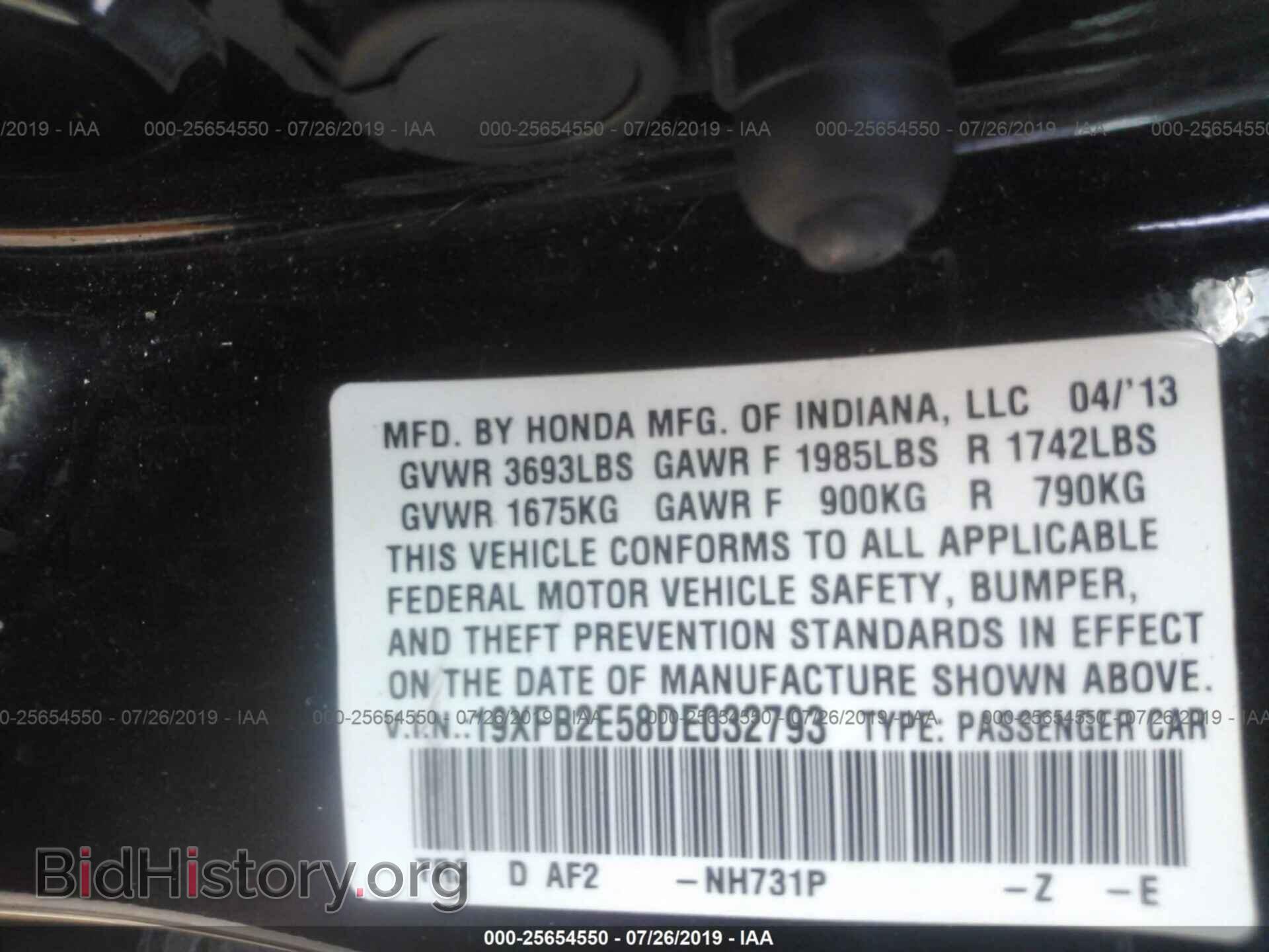 2013 HONDA CIVIC - VIN: 19XFB2E58DE032793 - Фото 9