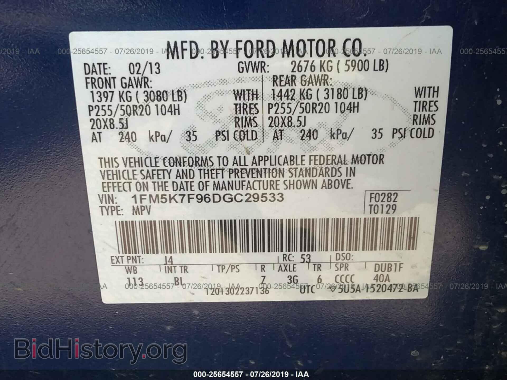 2013 FORD EXPLORER - VIN: 1FM5K7F96DGC29533 - Photo 9