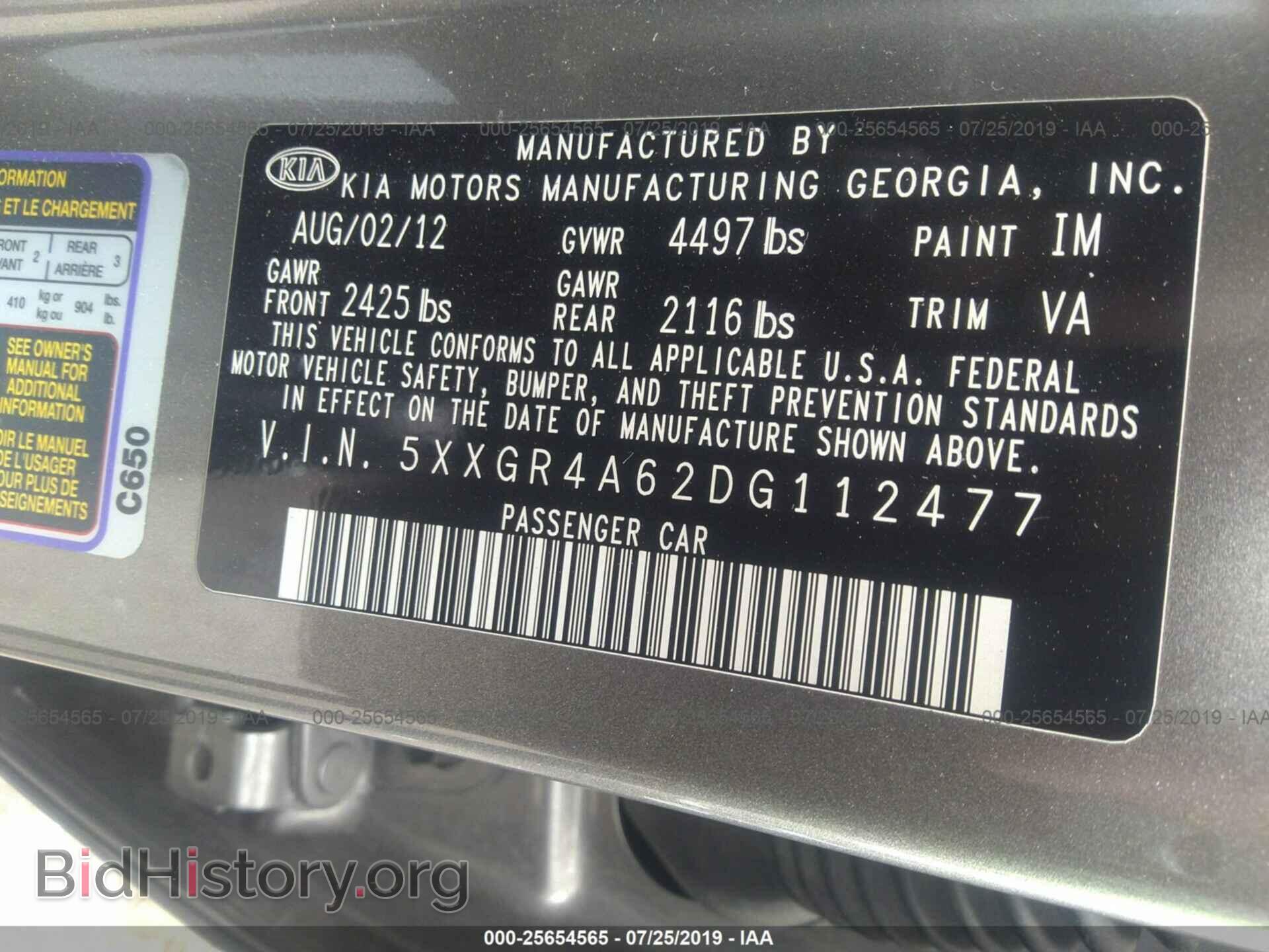 2013 KIA OPTIMA - VIN: 5XXGR4A62DG112477 - Фото 9