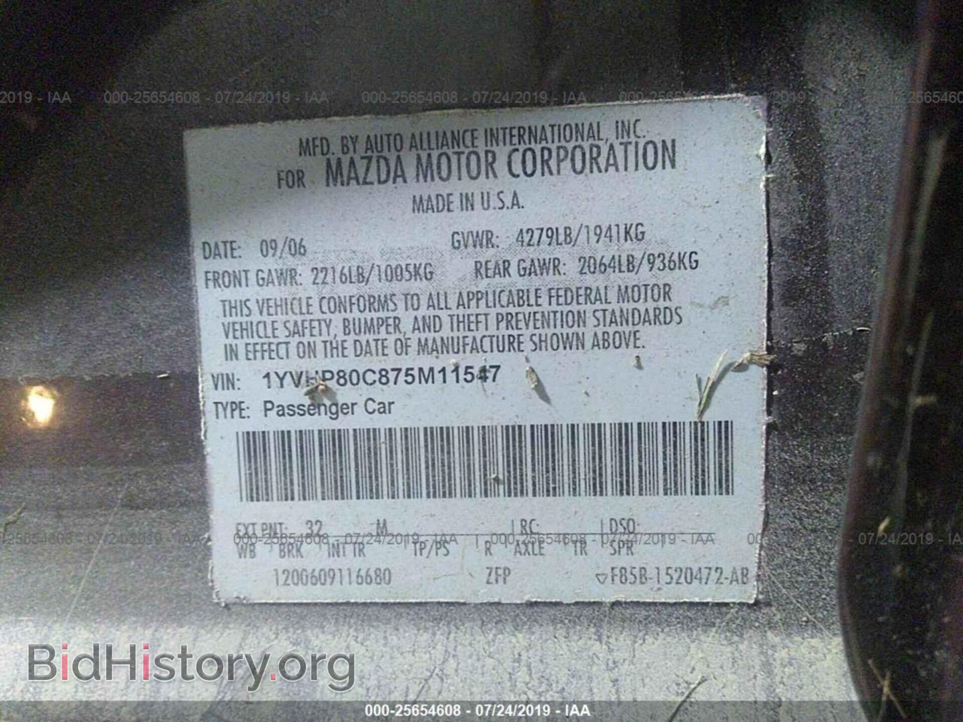 2007 MAZDA 6 - VIN: 1YVHP80C875M11547 - Фото 9