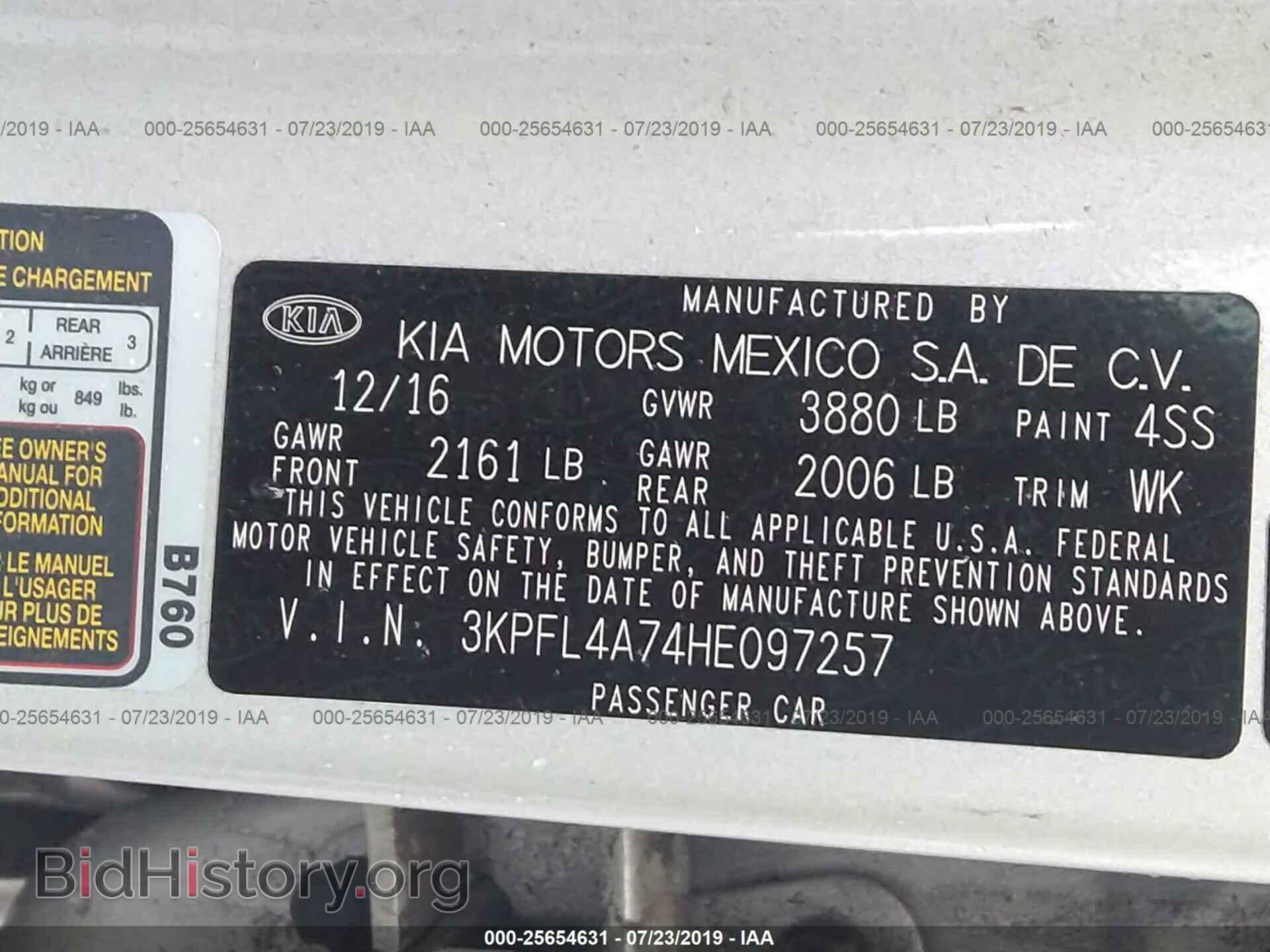 2017 KIA FORTE - VIN: 3KPFL4A74HE097257 - Фото 9