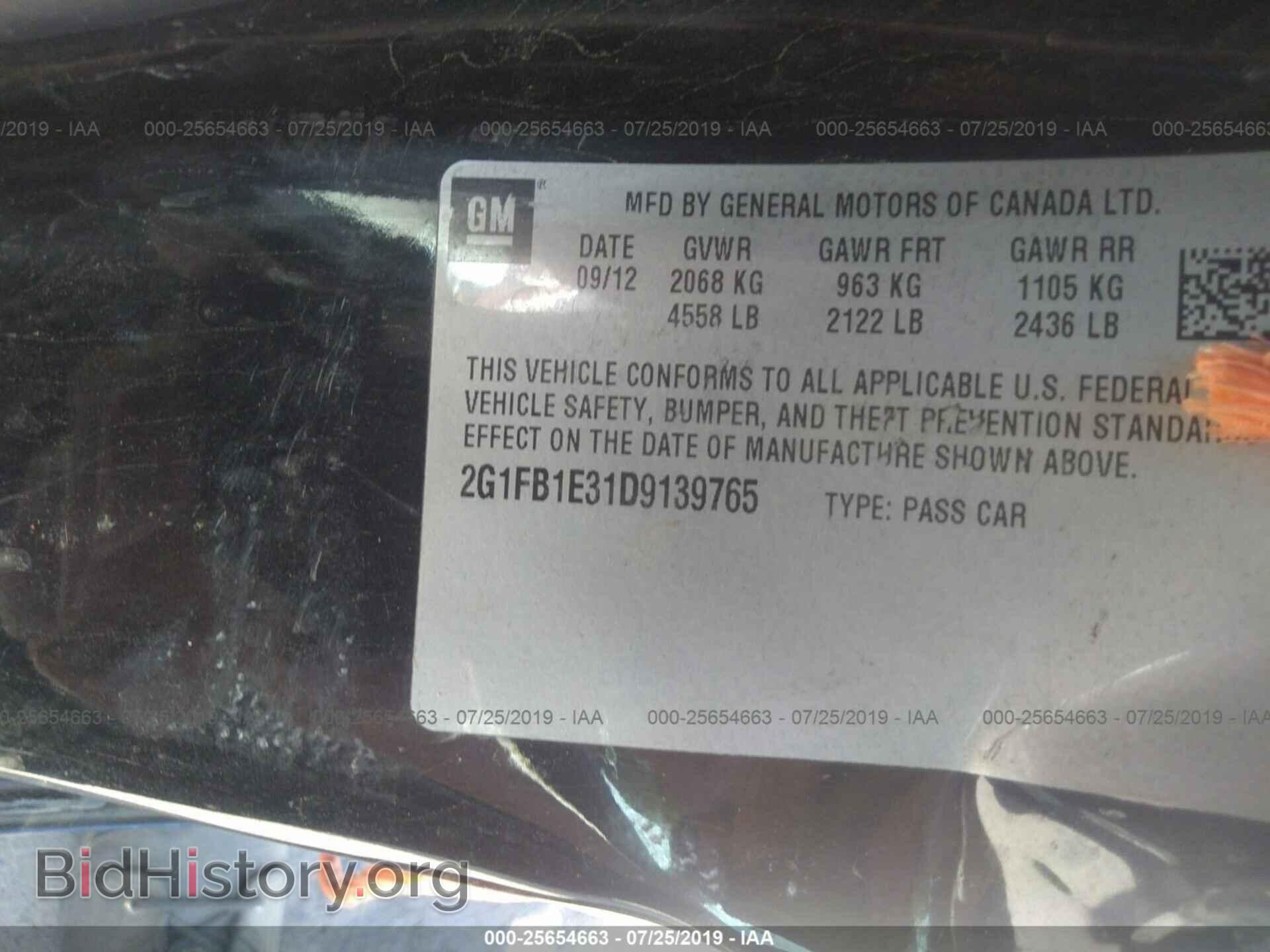 2013 CHEVROLET CAMARO - VIN: 2G1FB1E31D9139765 - Фото 9