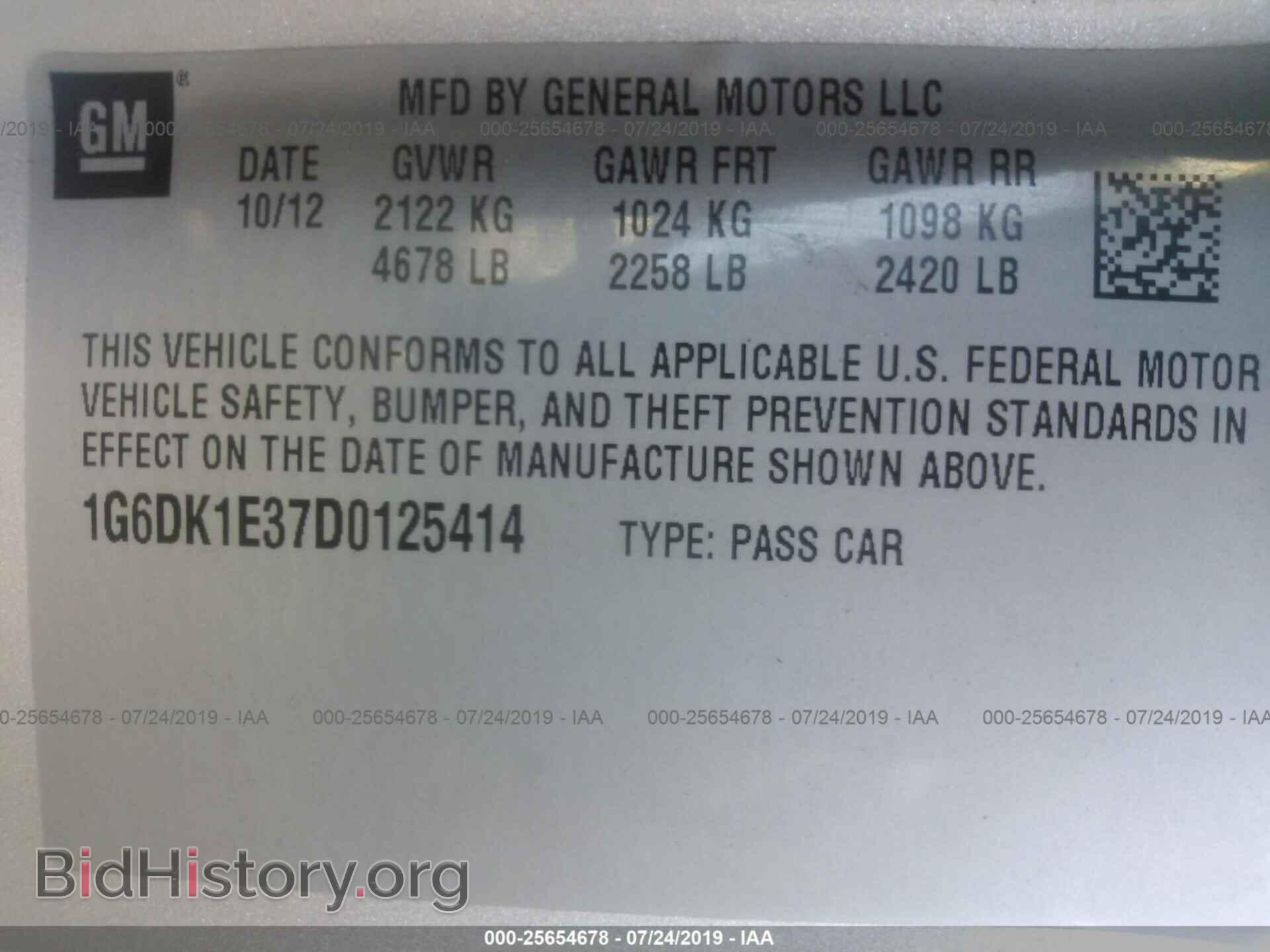 2013 CADILLAC CTS - VIN: 1G6DK1E37D0125414 - Photo 9