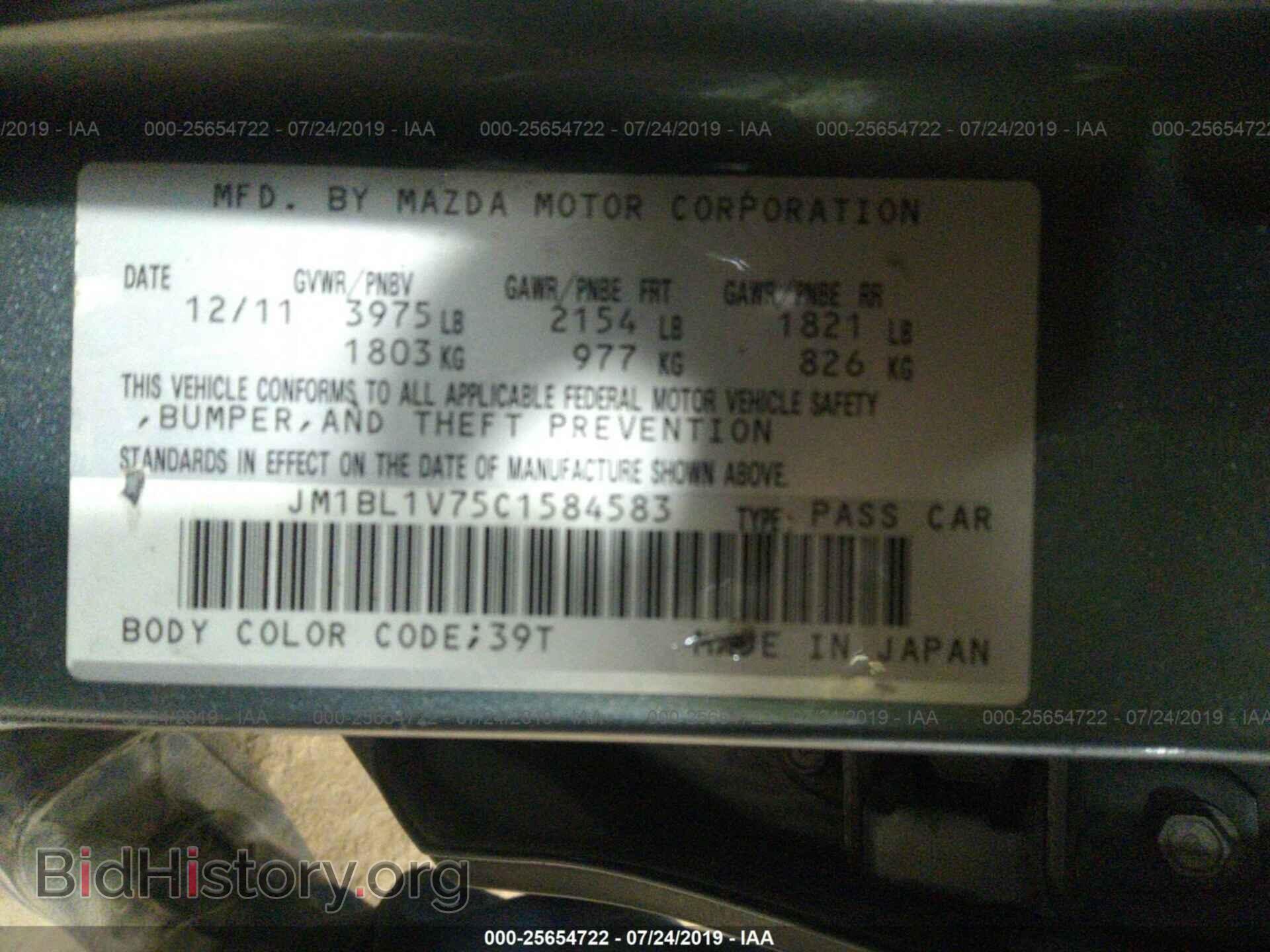 2012 MAZDA 3 - VIN: JM1BL1V75C1584583 - Фото 9