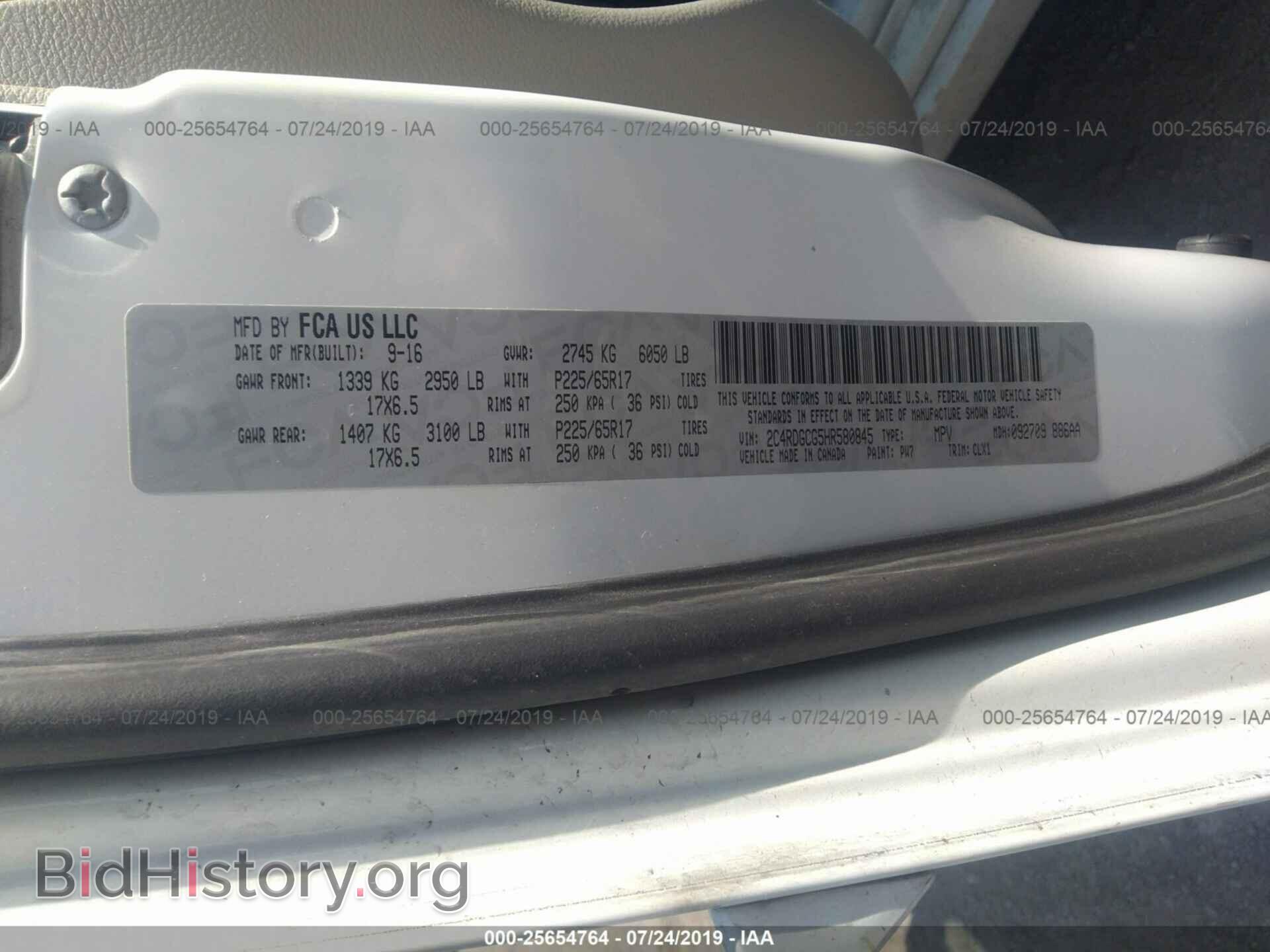 2017 DODGE GRAND CARAVAN - VIN: 2C4RDGCG5HR580845 - Фото 9