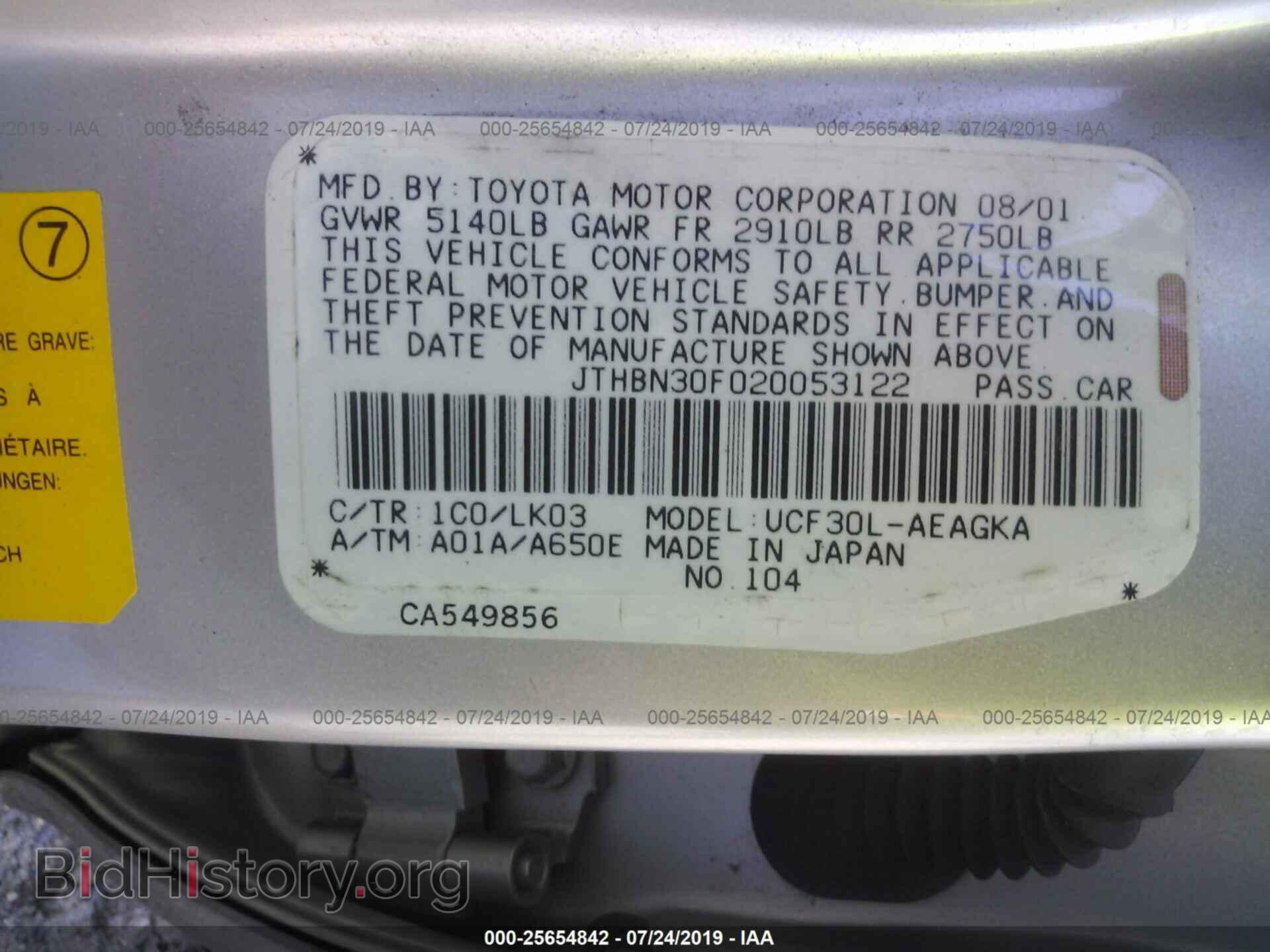 2002 LEXUS LS - VIN: JTHBN30F020053122 - Фото 9