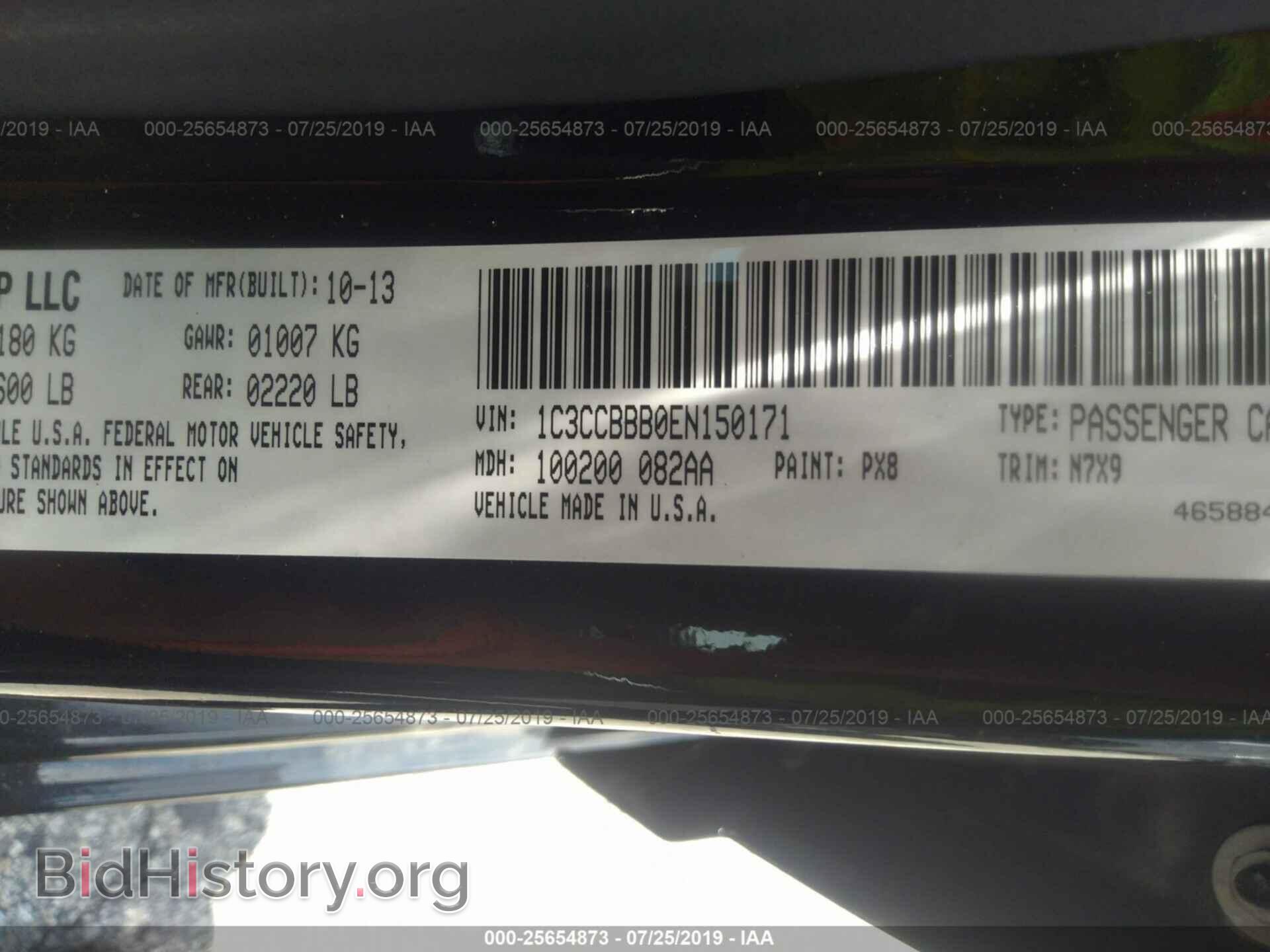 2014 CHRYSLER 200 - VIN: 1C3CCBBB0EN150171 - Photo 9