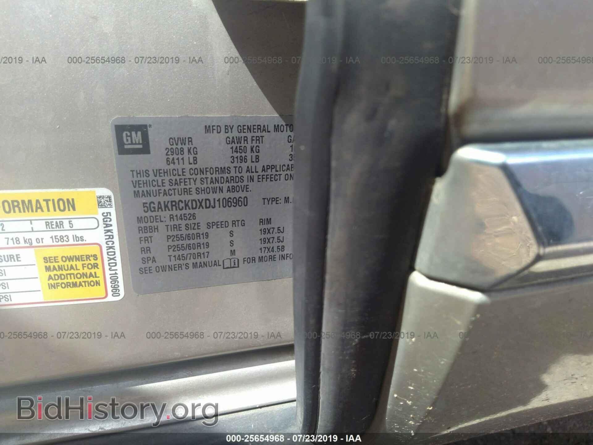2013 BUICK ENCLAVE - VIN: 5GAKRCKDXDJ106960 - Photo 9