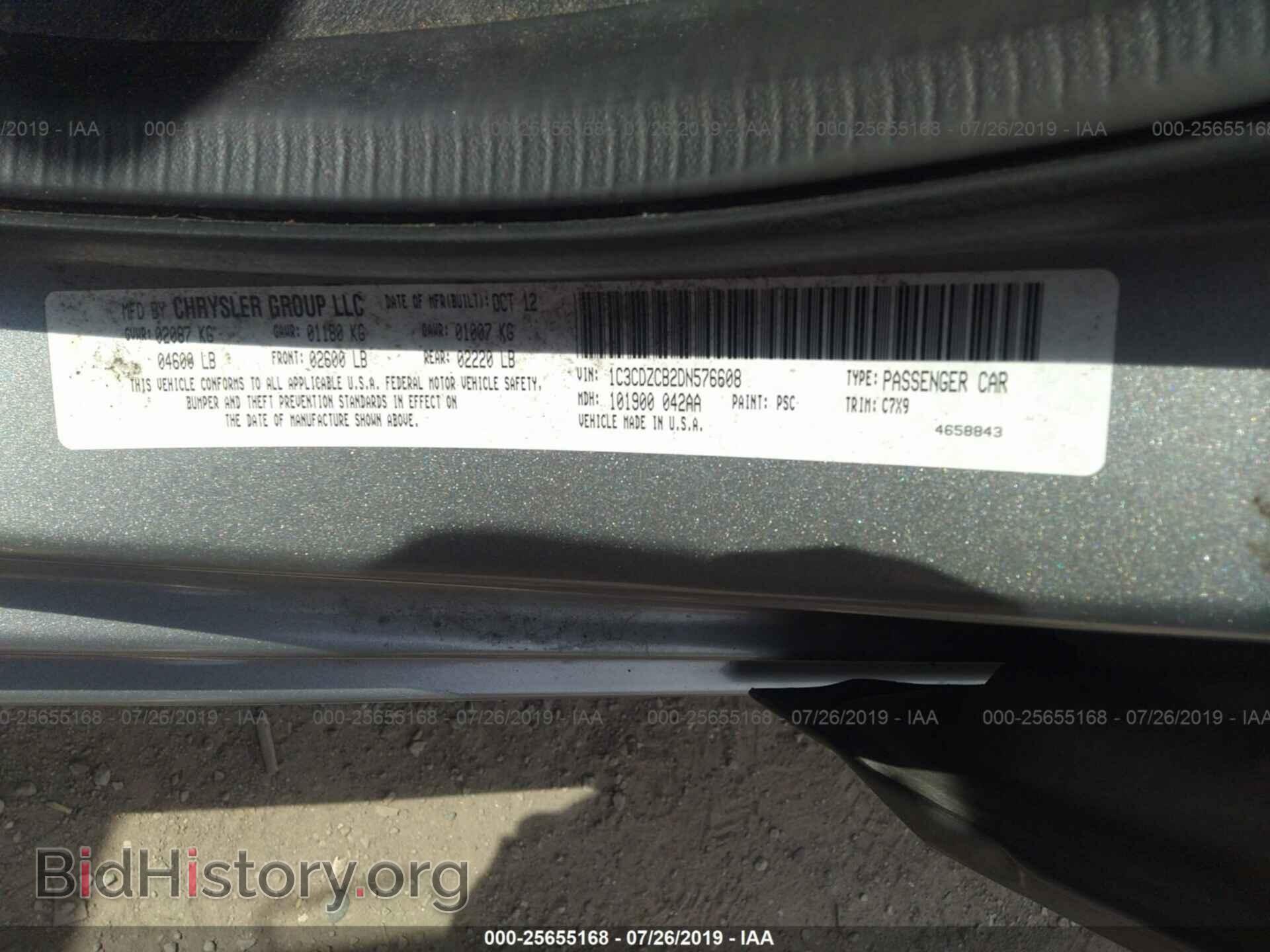 2013 DODGE AVENGER - VIN: 1C3CDZCB2DN576608 - Фото 9