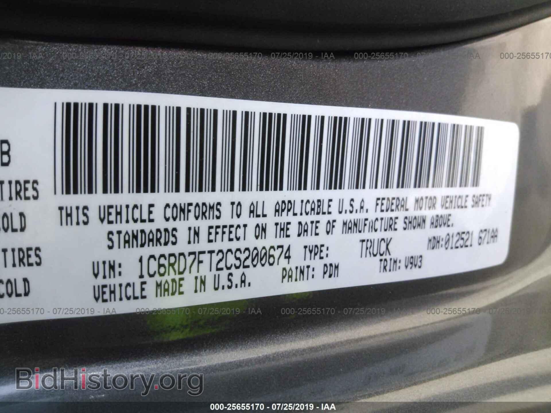 2012 DODGE RAM 1500 - VIN: 1C6RD7FT2CS200674 - Photo 9