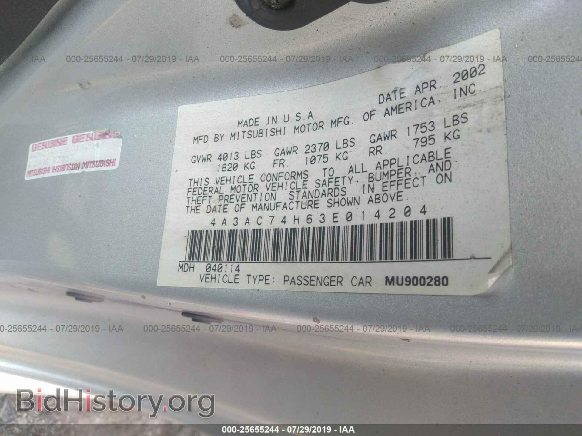 2003 MITSUBISHI ECLIPSE - VIN: 4A3AC74H63E014204 - Фото 9