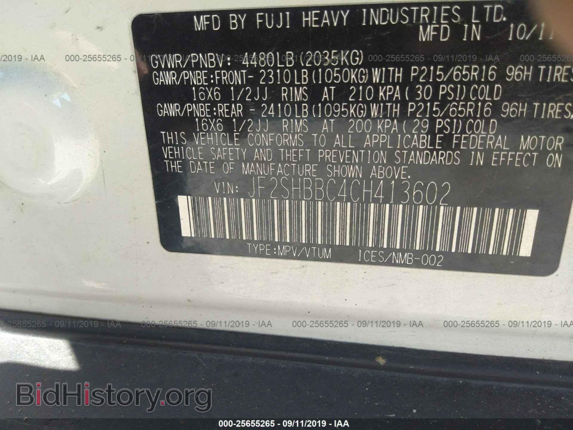 2012 SUBARU FORESTER - VIN: JF2SHBBC4CH413602 - Фото 9