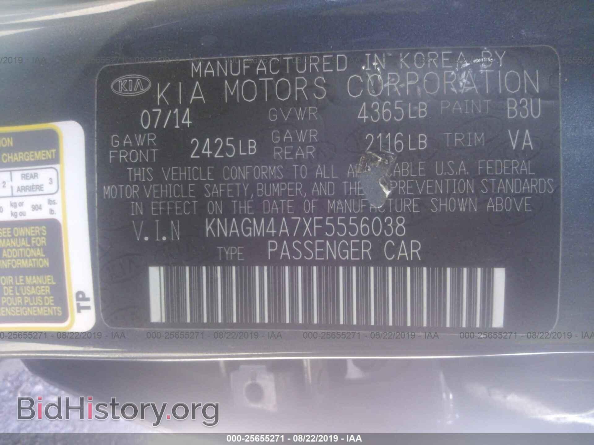 2015 KIA OPTIMA - VIN: KNAGM4A7XF5556038 - Фото 9