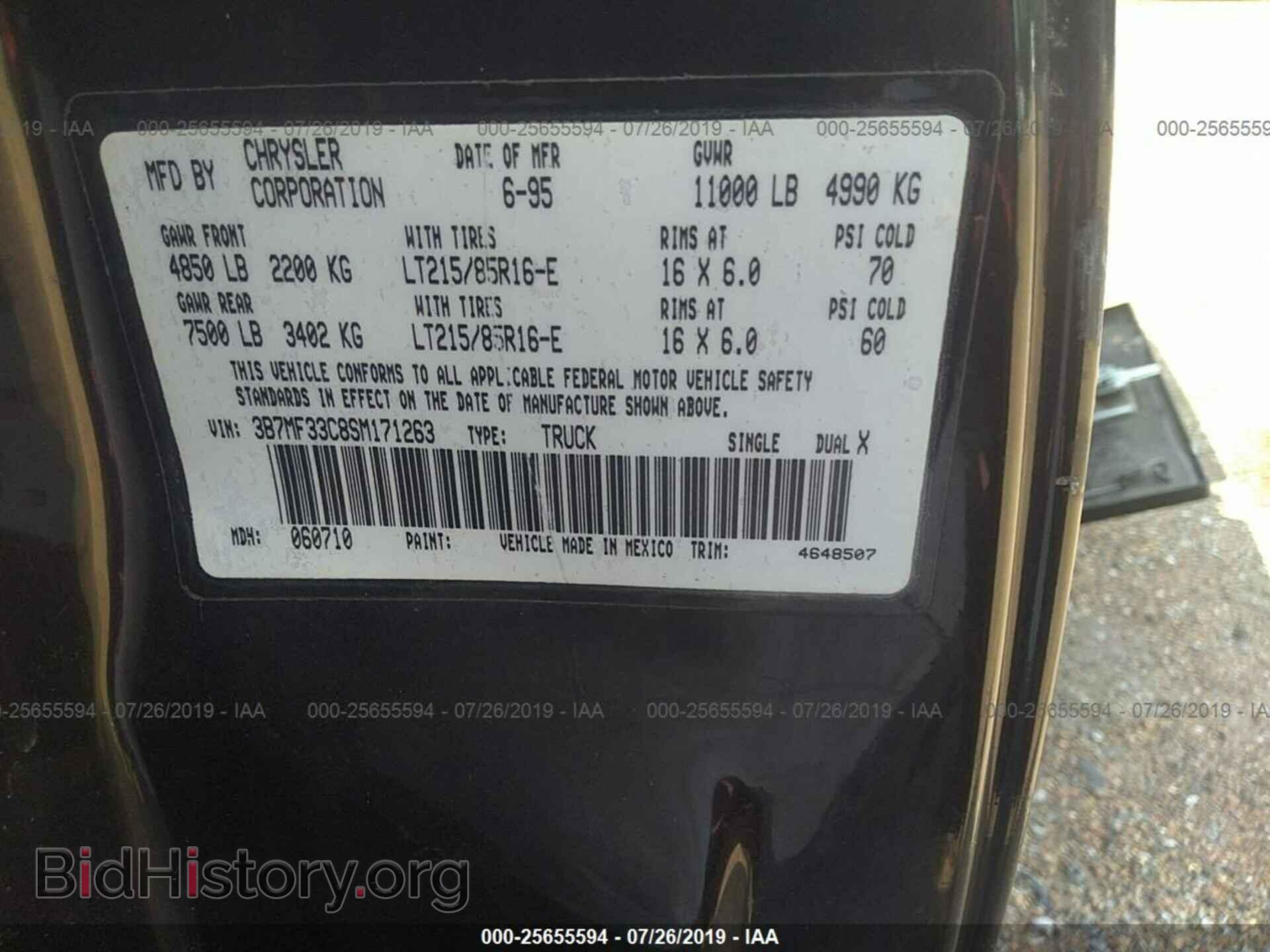 1995 DODGE RAM 3500 - VIN: 3B7MF33C8SM171263 - Фото 9