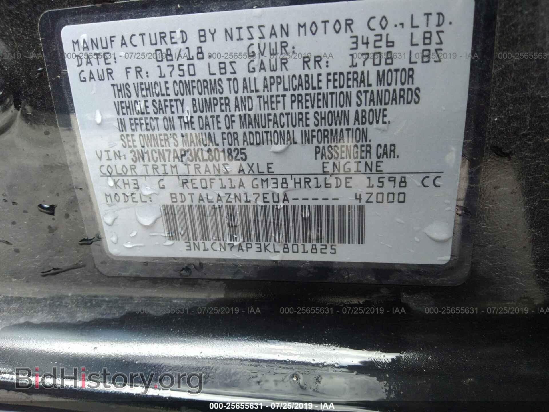 2019 NISSAN VERSA - VIN: 3N1CN7AP3KL801825 - Фото 9